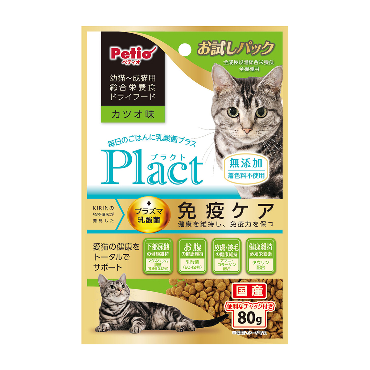 ペット】プラクト キャット ドライフード 幼猫‐成猫用 カツオ味