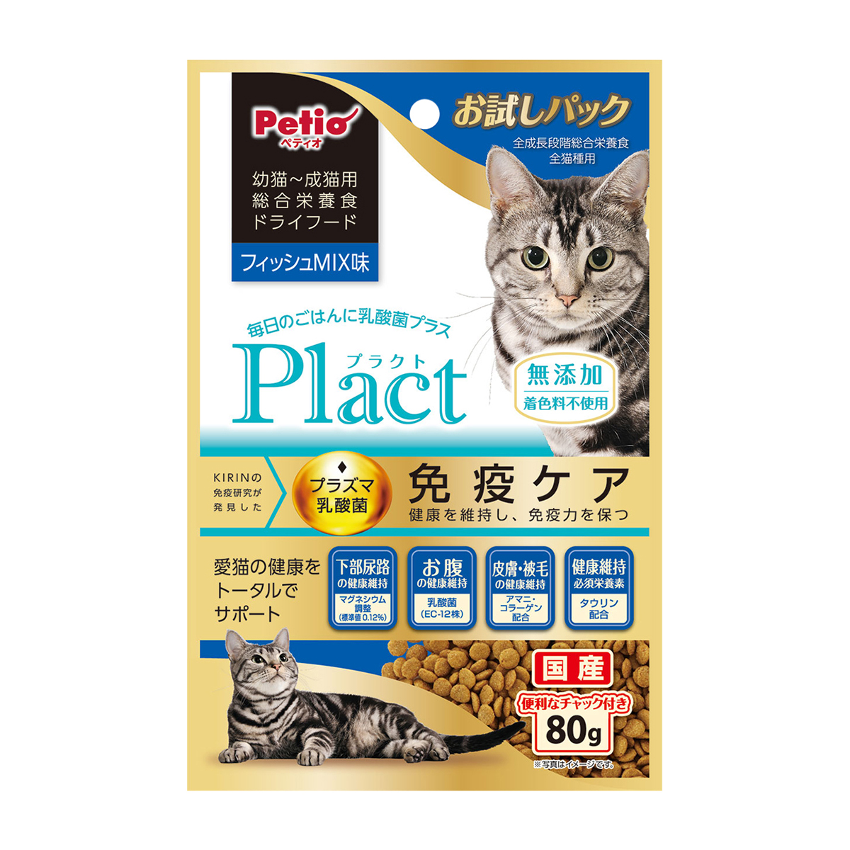 【ペット】プラクト　キャット　ドライフード　幼猫‐成猫用　フィッシュミックス味　８０ｇ 260831