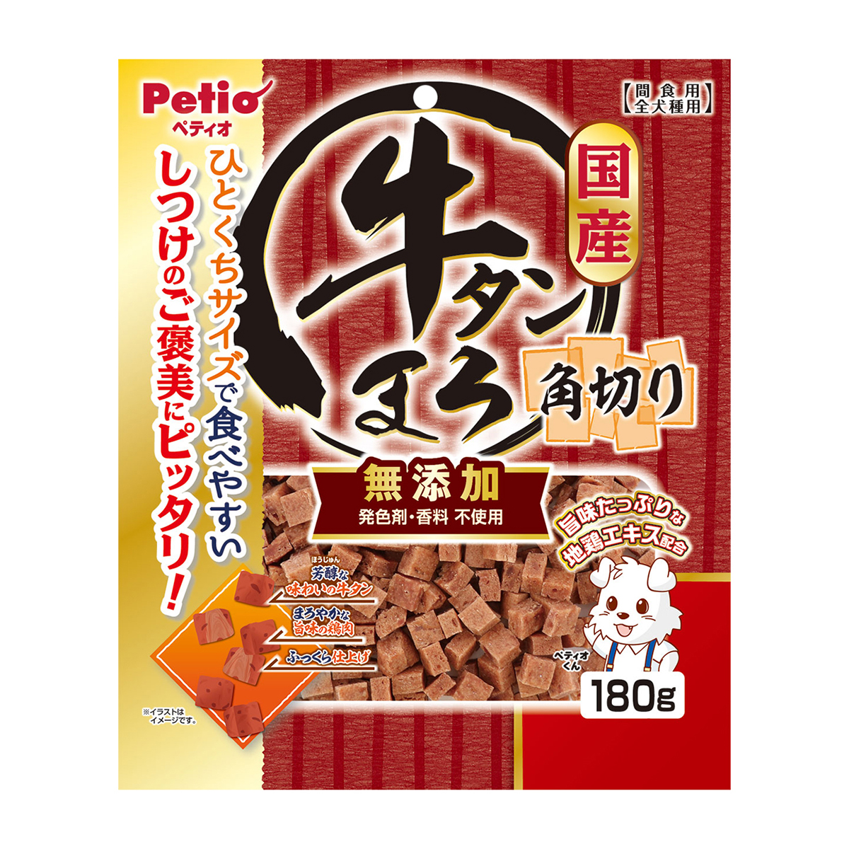 【ペット】牛タンまろ　無添加　角切り　１８０ｇ