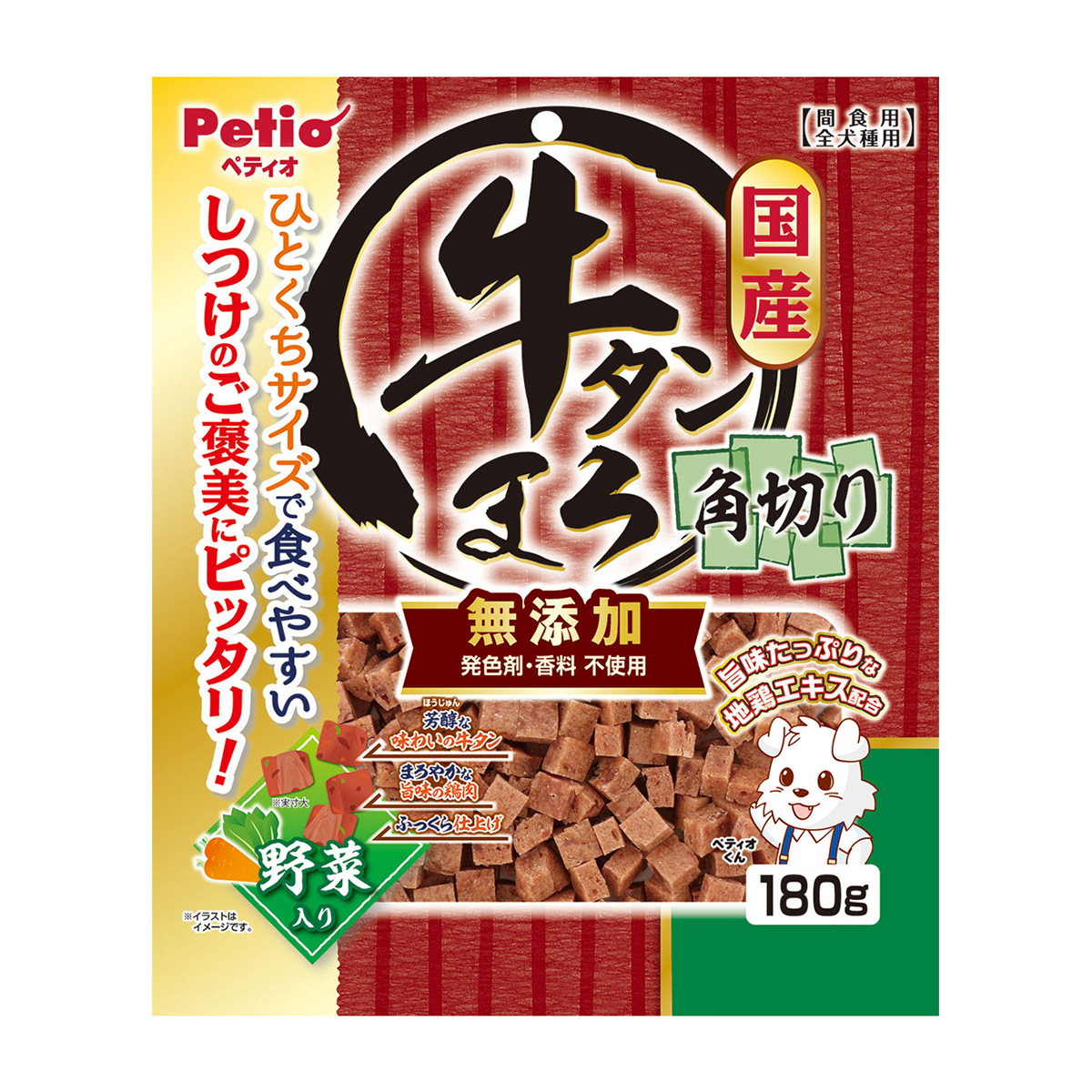 【ペット】牛タンまろ　無添加　角切り　野菜入り　１８０ｇ