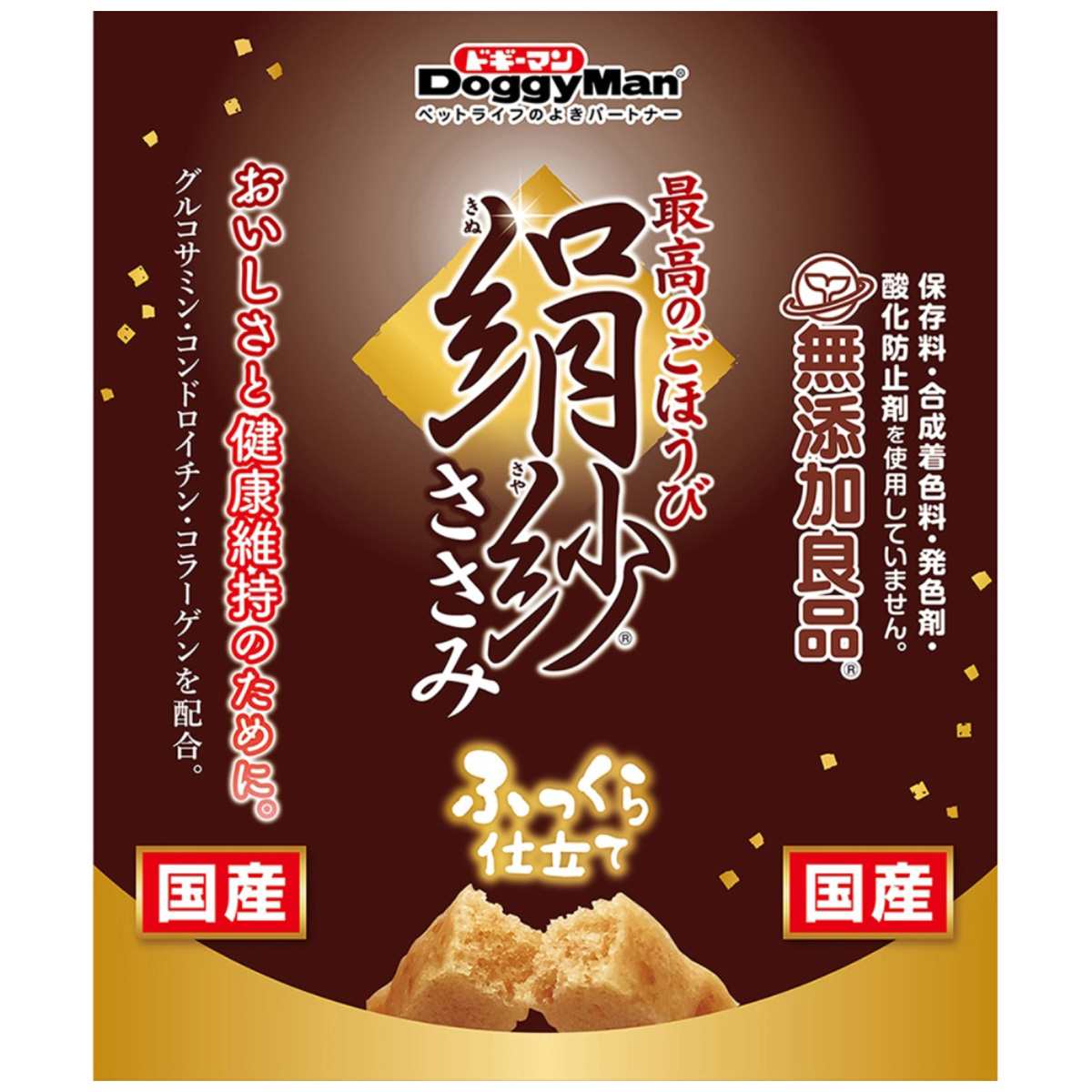 【ペット】絹紗　カットタイプ　野菜入り　１００ｇ