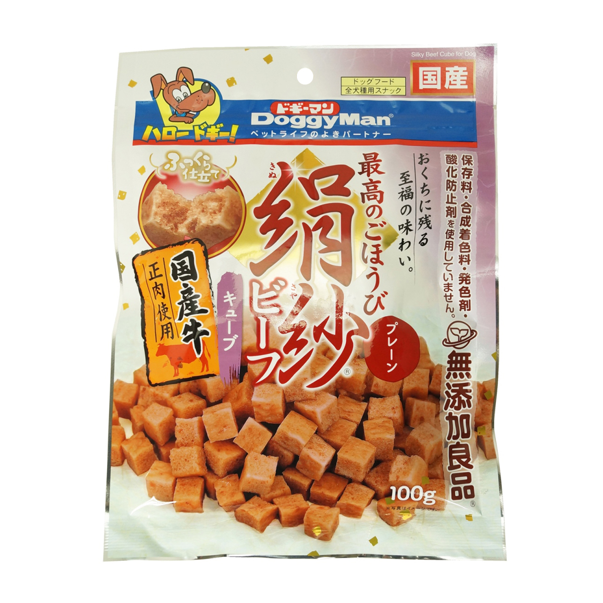 【ペット】絹紗ビーフ　キューブ　プレーン　１００ｇ