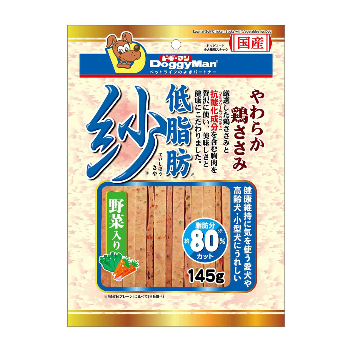 【ペット】低脂肪　紗野菜入り　１４５ｇ