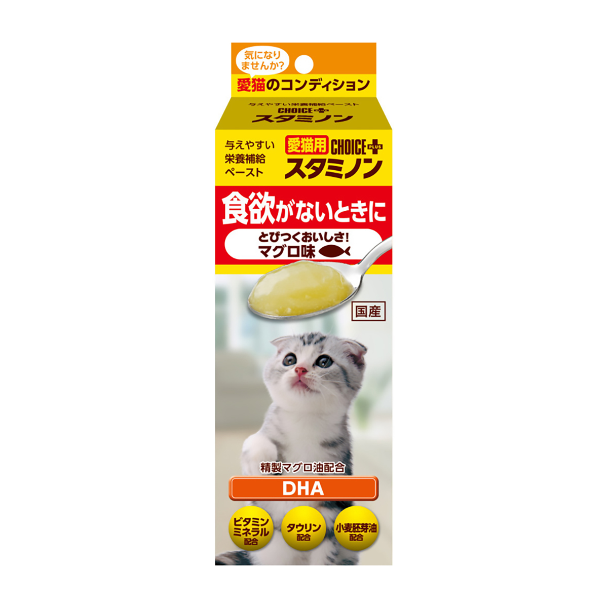 【ペット】猫用チョイスプラススタミノン食欲　３０ｇ