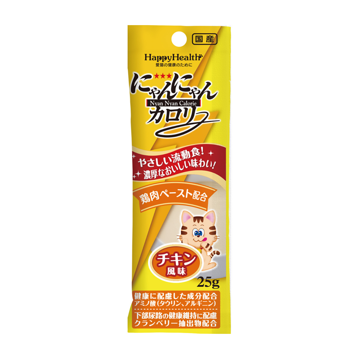 【ペット】にゃんにゃんカロリー　チキン風味　２５ｇ