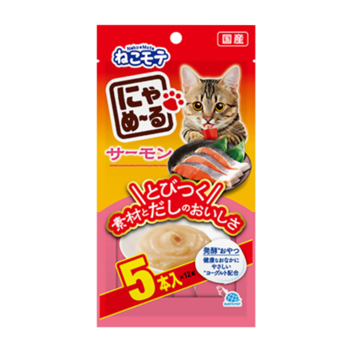 【ペット】にゃめーる　さけ　５本