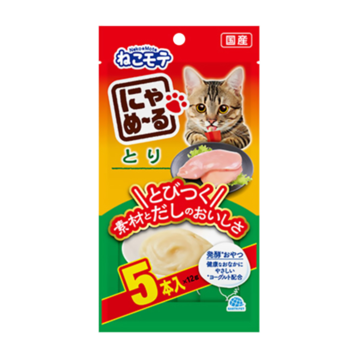 【ペット】にゃめーる　とり　５本