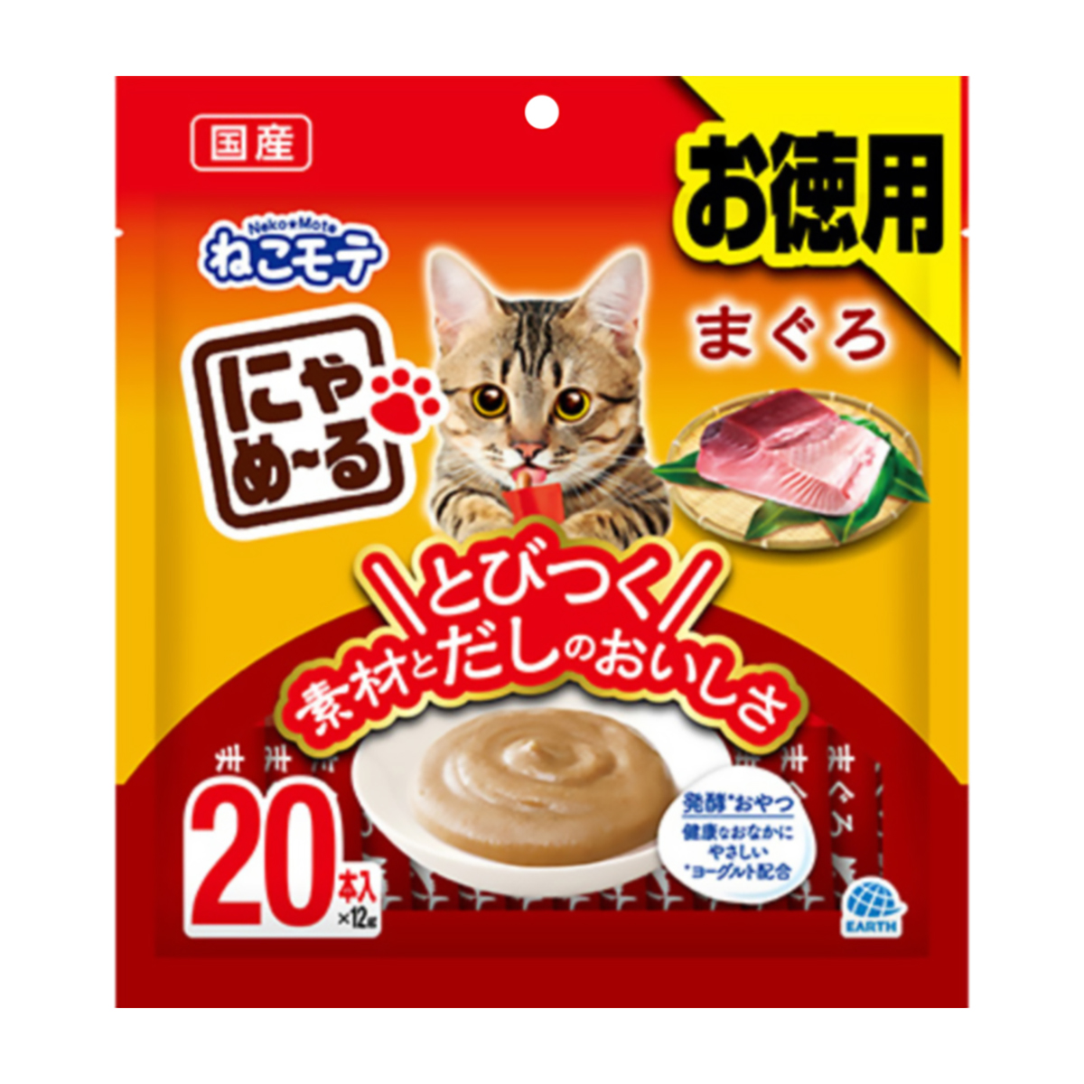 【ペット】にゃめーる　まぐろ　２０本