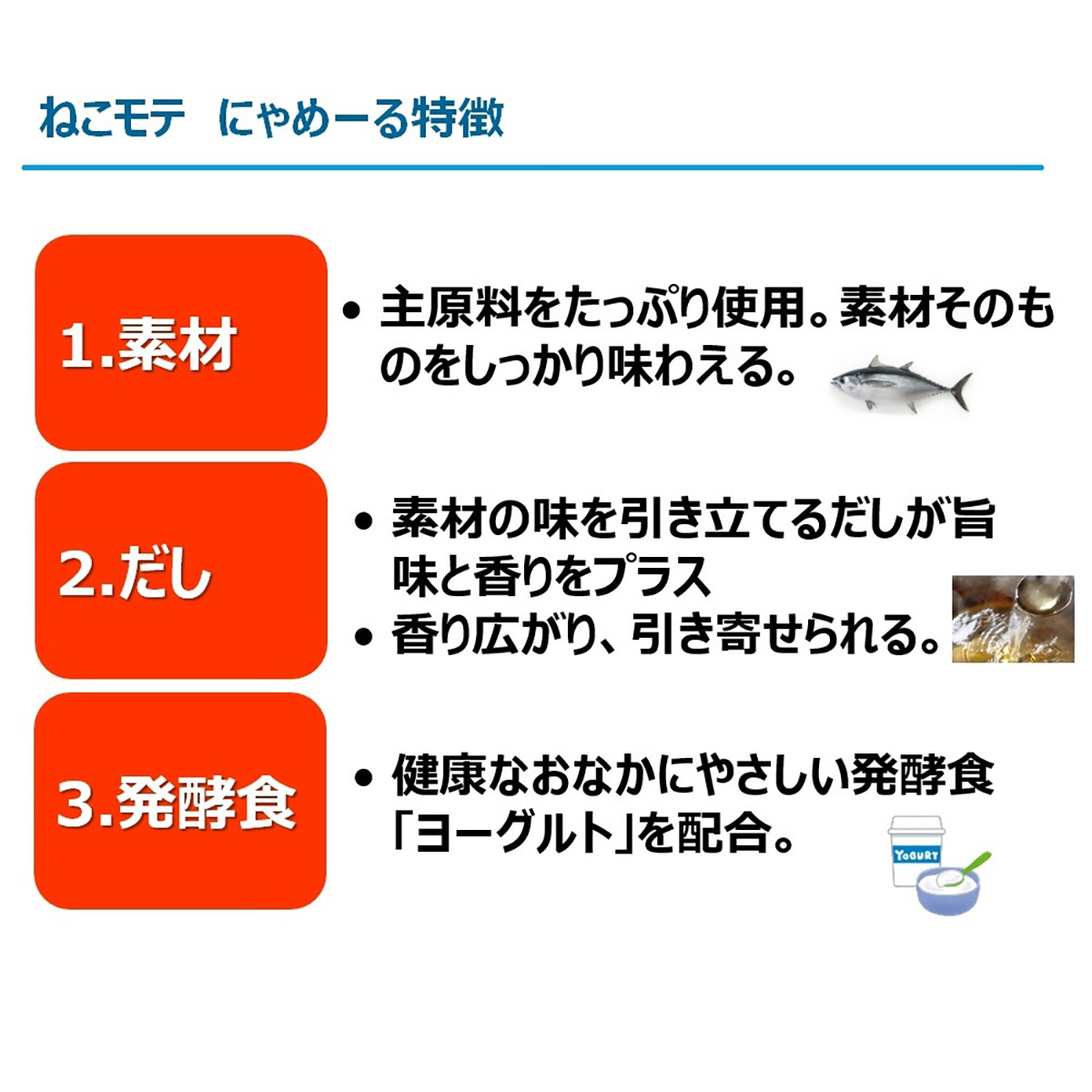 【ペット】にゃめーる　まぐろ　２０本