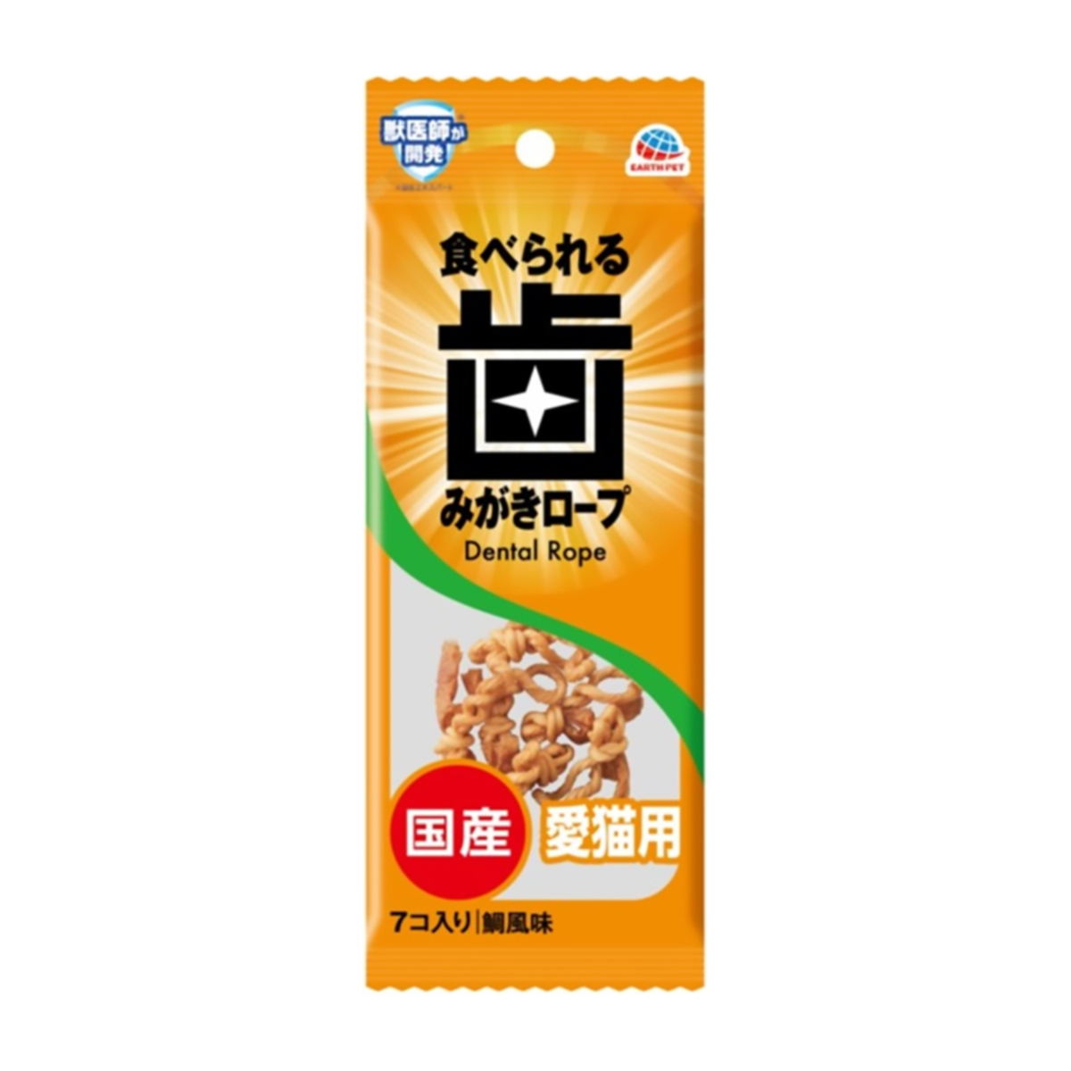 【ペット】食べられる歯みがきロープ愛猫用コラーゲン　７個