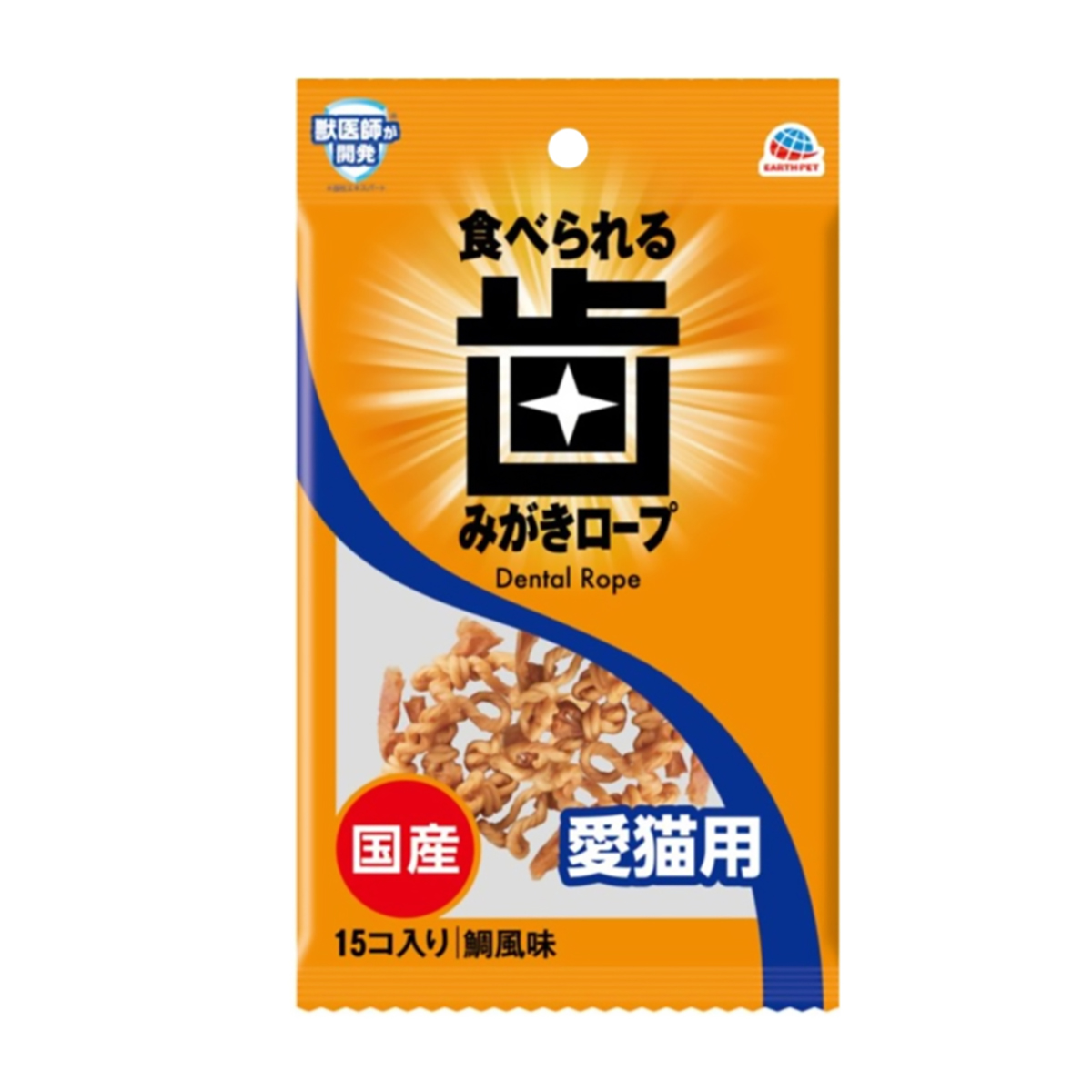 【ペット】食べられる歯みがきロープ愛猫用コラーゲン徳用　１５個