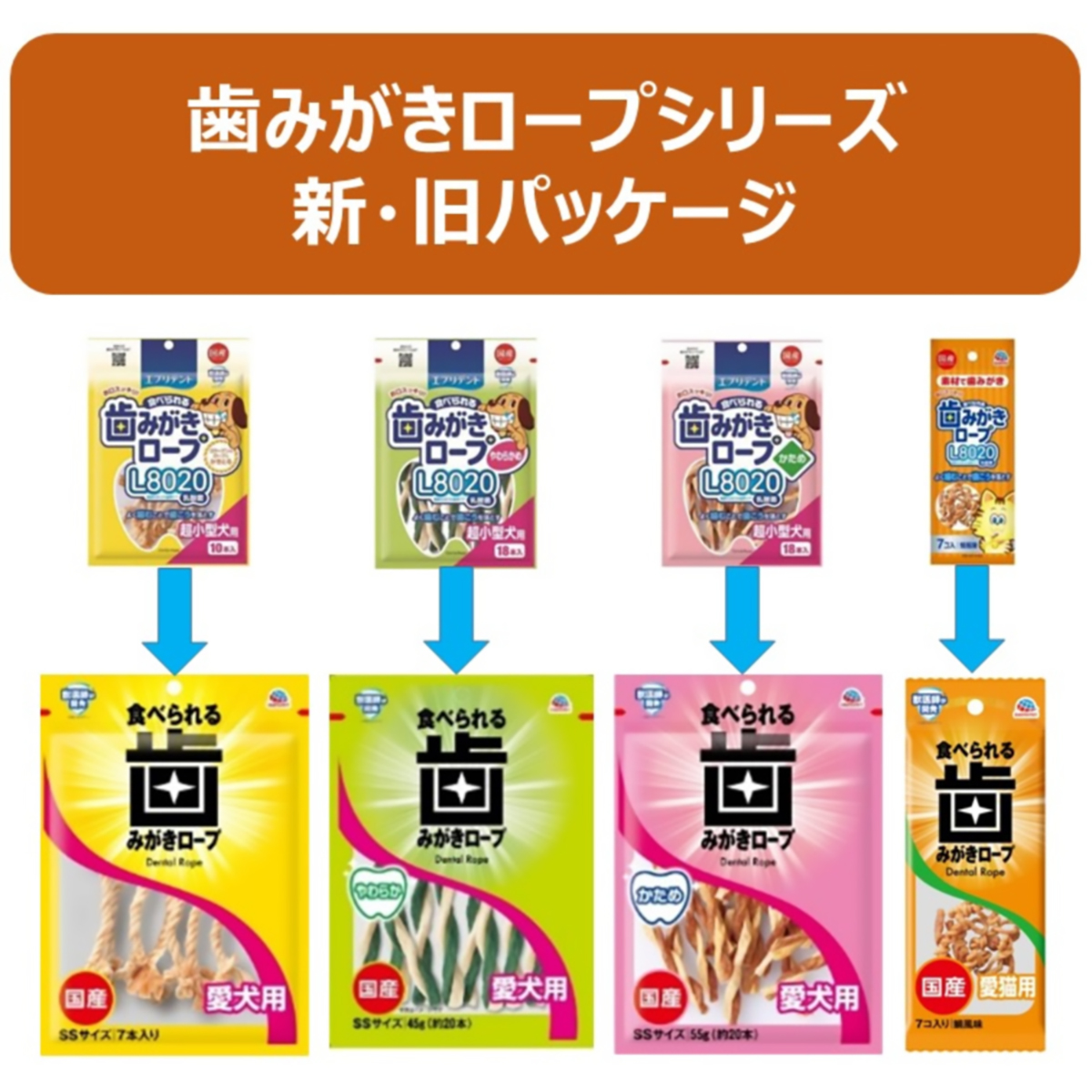 【ペット】食べられる歯みがきロープ愛猫用コラーゲン徳用 15個 260831