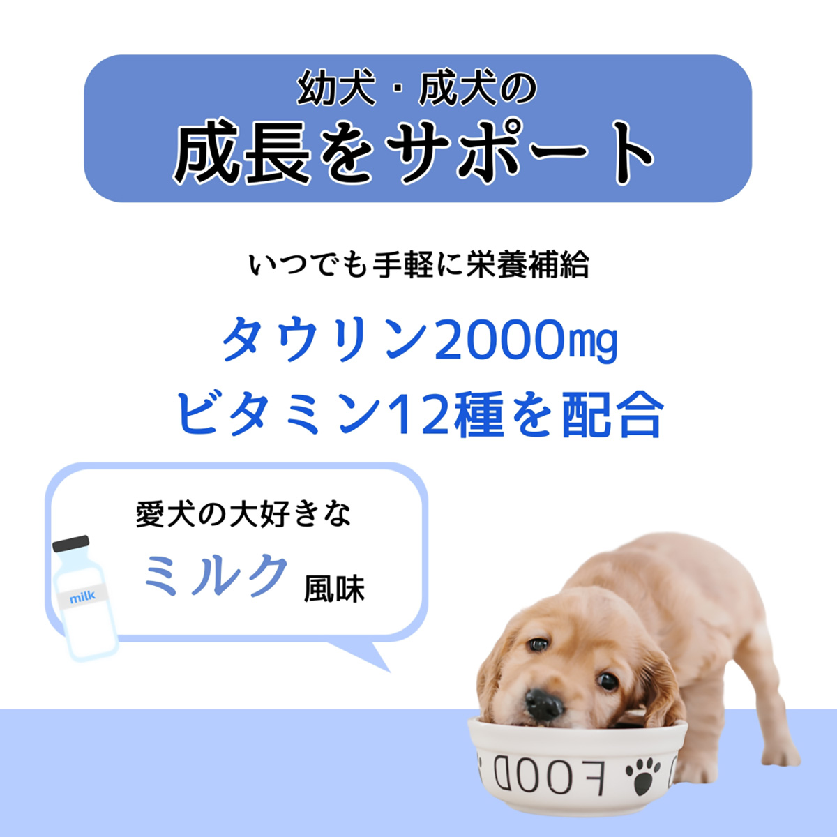 【ペット】わんわんカロリー　パワー　２７５ｍｌ 270430