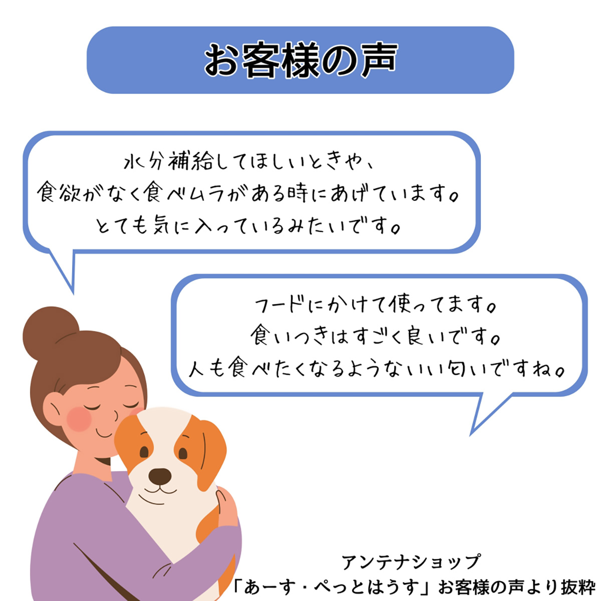 【ペット】わんわんカロリー　パワー　２７５ｍｌ 270430