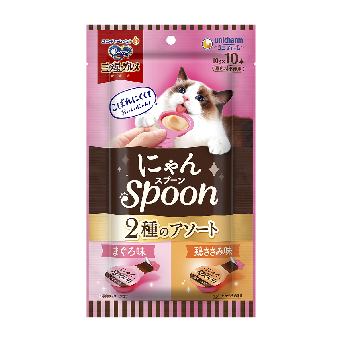 【ペット】銀のスプーン三ツ星グルメおやつにゃんＳｐｏｏｎ２種のアソートまぐろ＆鶏ささみ味　１００ｇ
