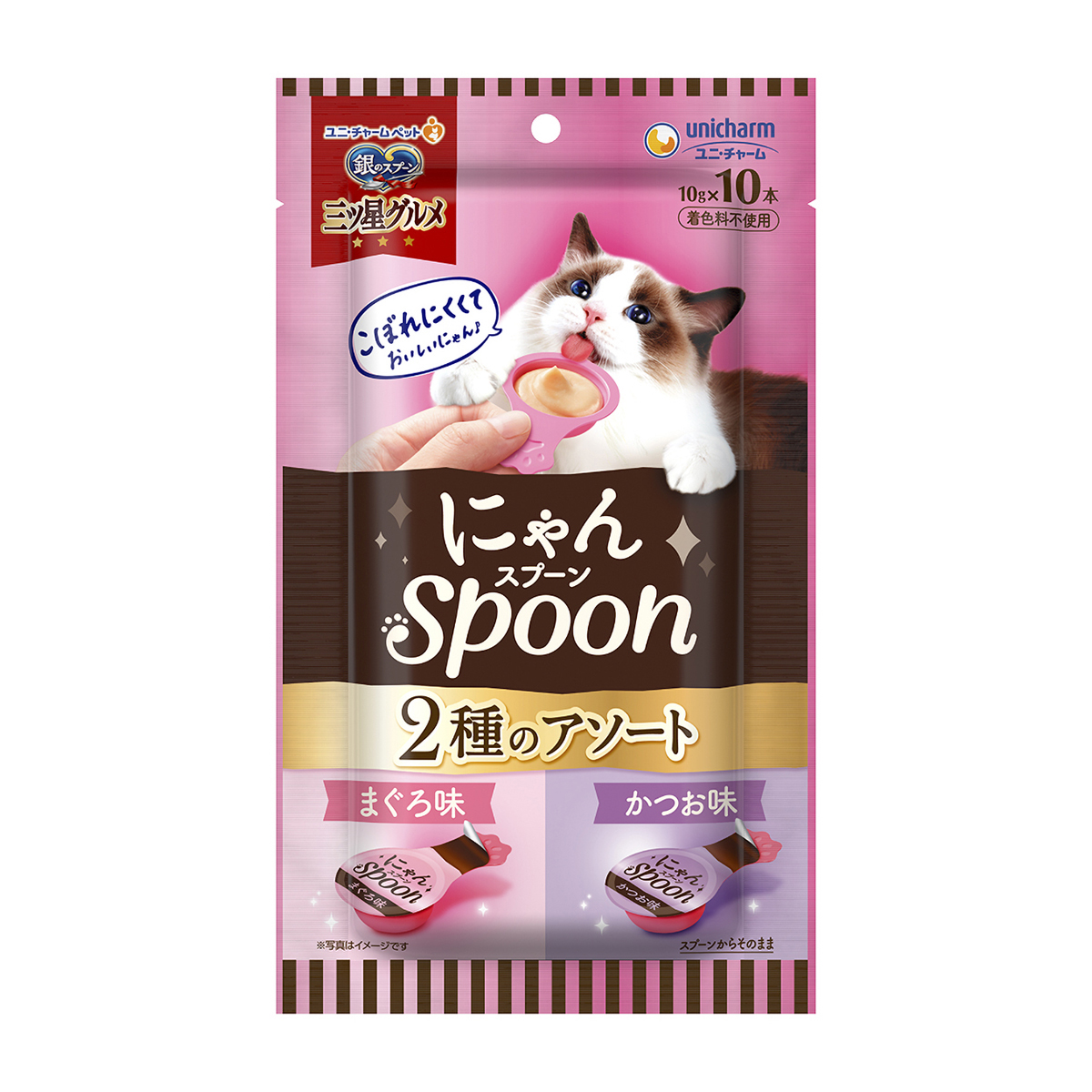 【ペット】銀のスプーン三ツ星グルメおやつにゃんＳｐｏｏｎ２種のアソートまぐろ＆かつお味　１００ｇ