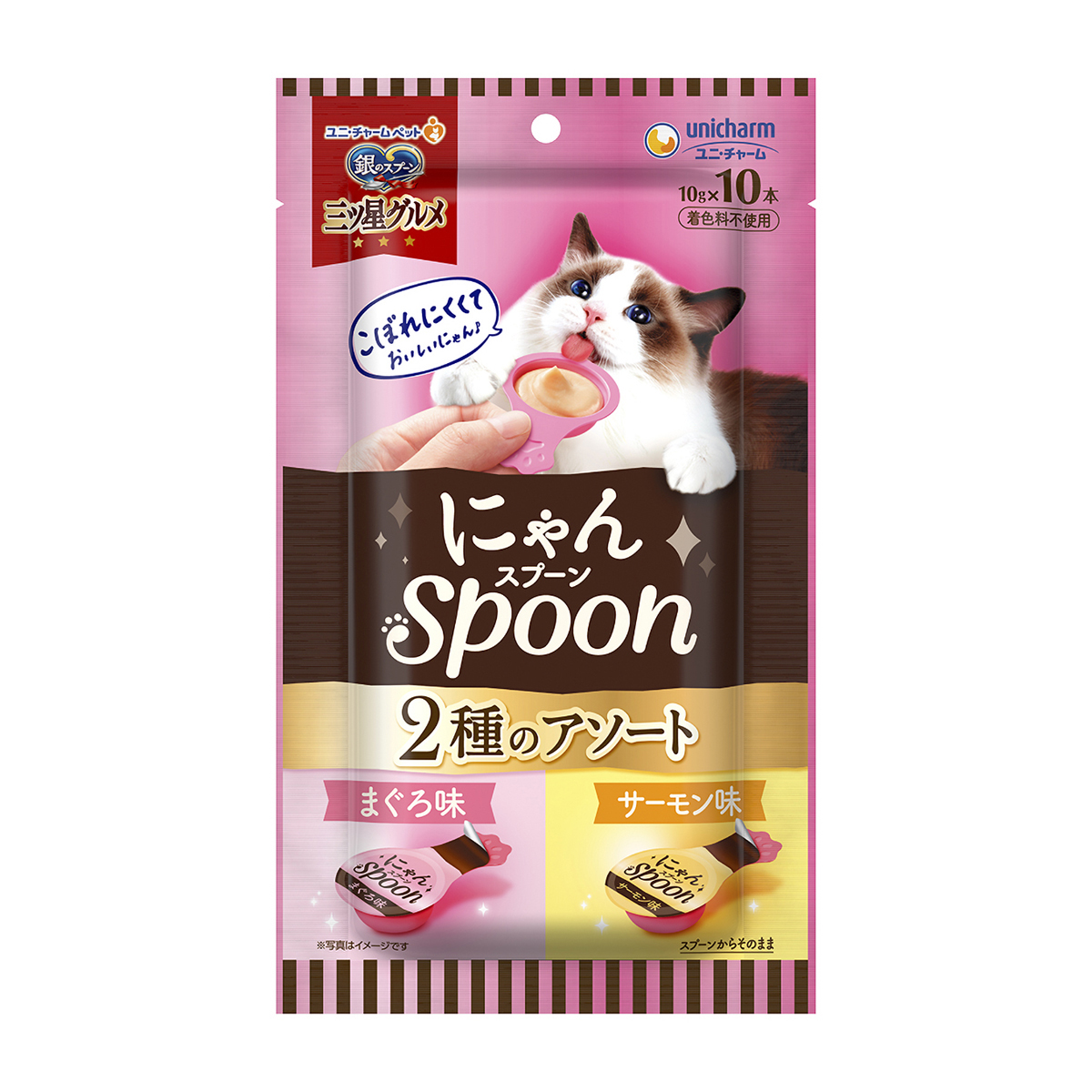 【ペット】銀のスプーン三ツ星グルメおやつにゃんＳｐｏｏｎ２種のアソートまぐろ＆サーモン味　１００ｇ