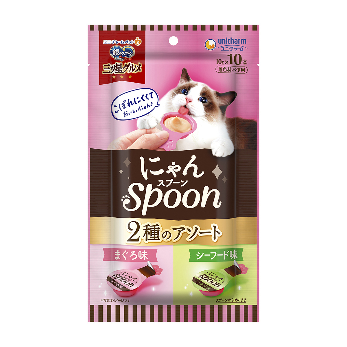 【ペット】銀のスプーン三ツ星グルメおやつにゃんＳｐｏｏｎ２種のアソートまぐろ＆シーフード味　１００ｇ