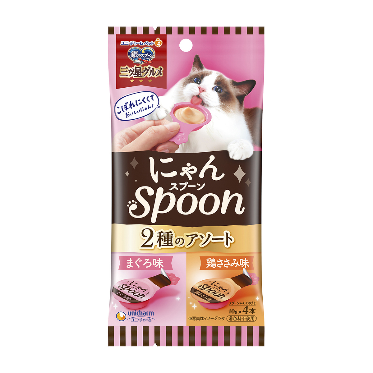 【ペット】銀のスプーン三ツ星グルメおやつにゃんＳｐｏｏｎ２種のアソートまぐろ＆鶏ささみ味　４０ｇ