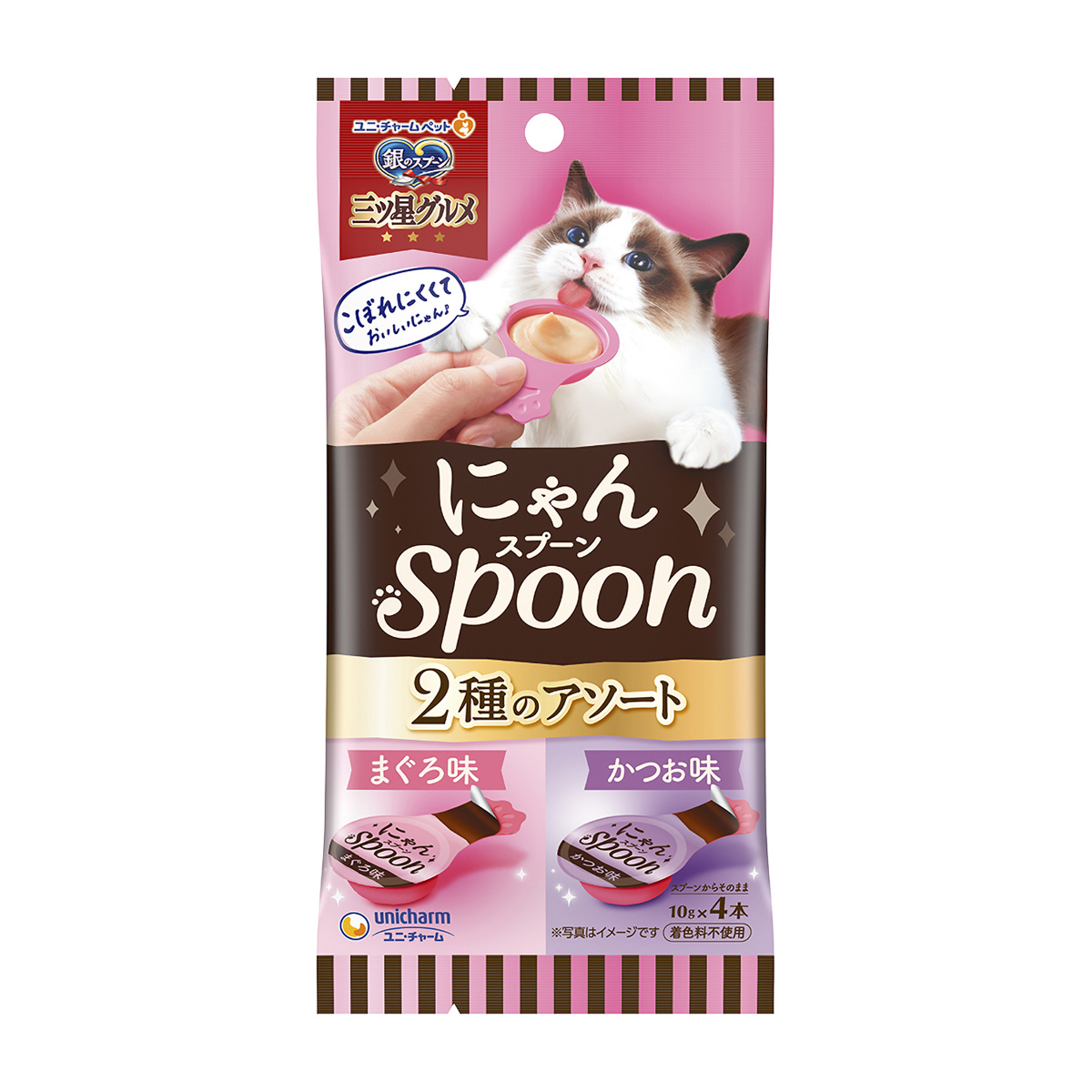【ペット】銀のスプーン三ツ星グルメおやつにゃんＳｐｏｏｎ２種のアソートまぐろ＆かつお味　４０ｇ