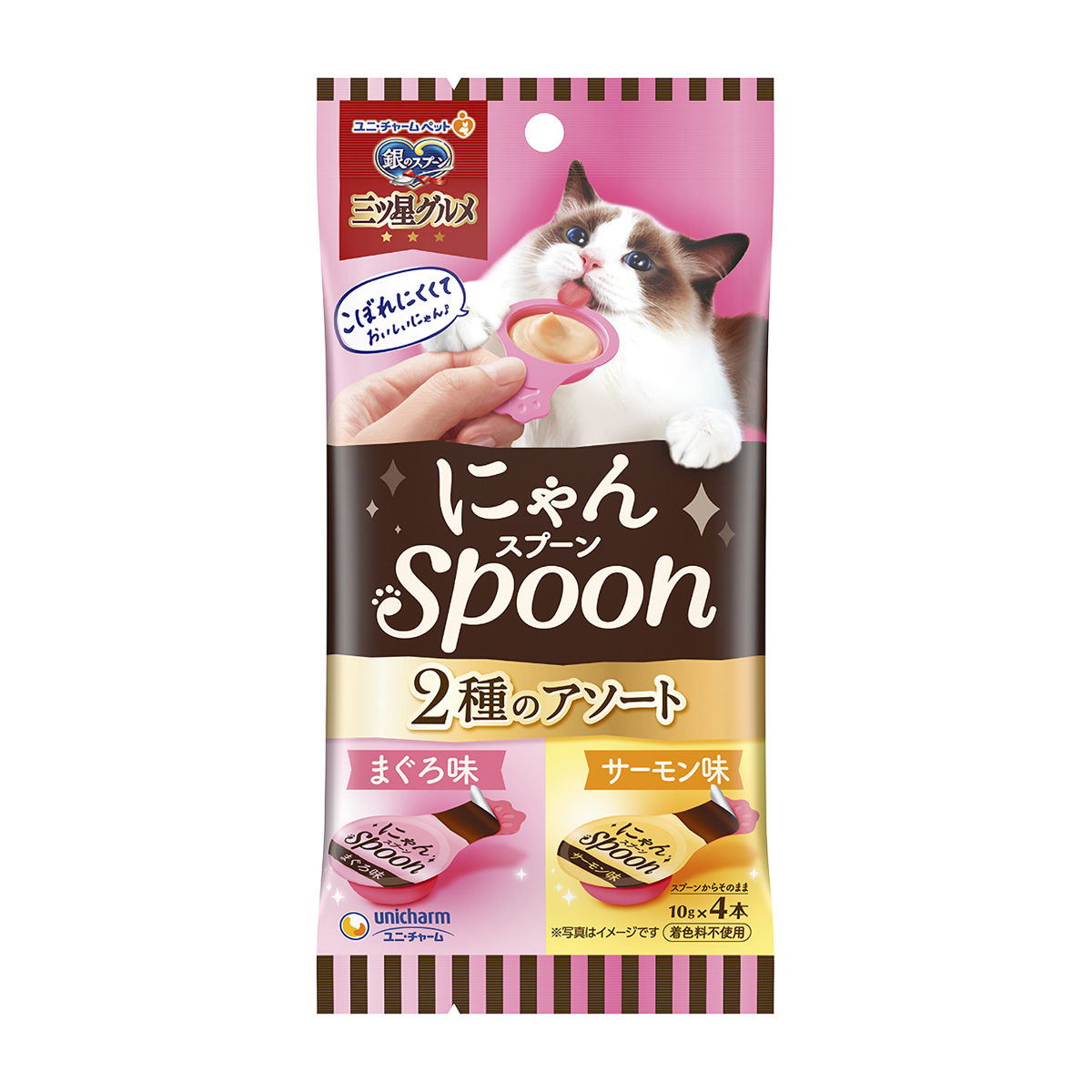 【ペット】銀のスプーン三ツ星グルメおやつにゃんＳｐｏｏｎ２種のアソートまぐろ＆サーモン味　４０ｇ
