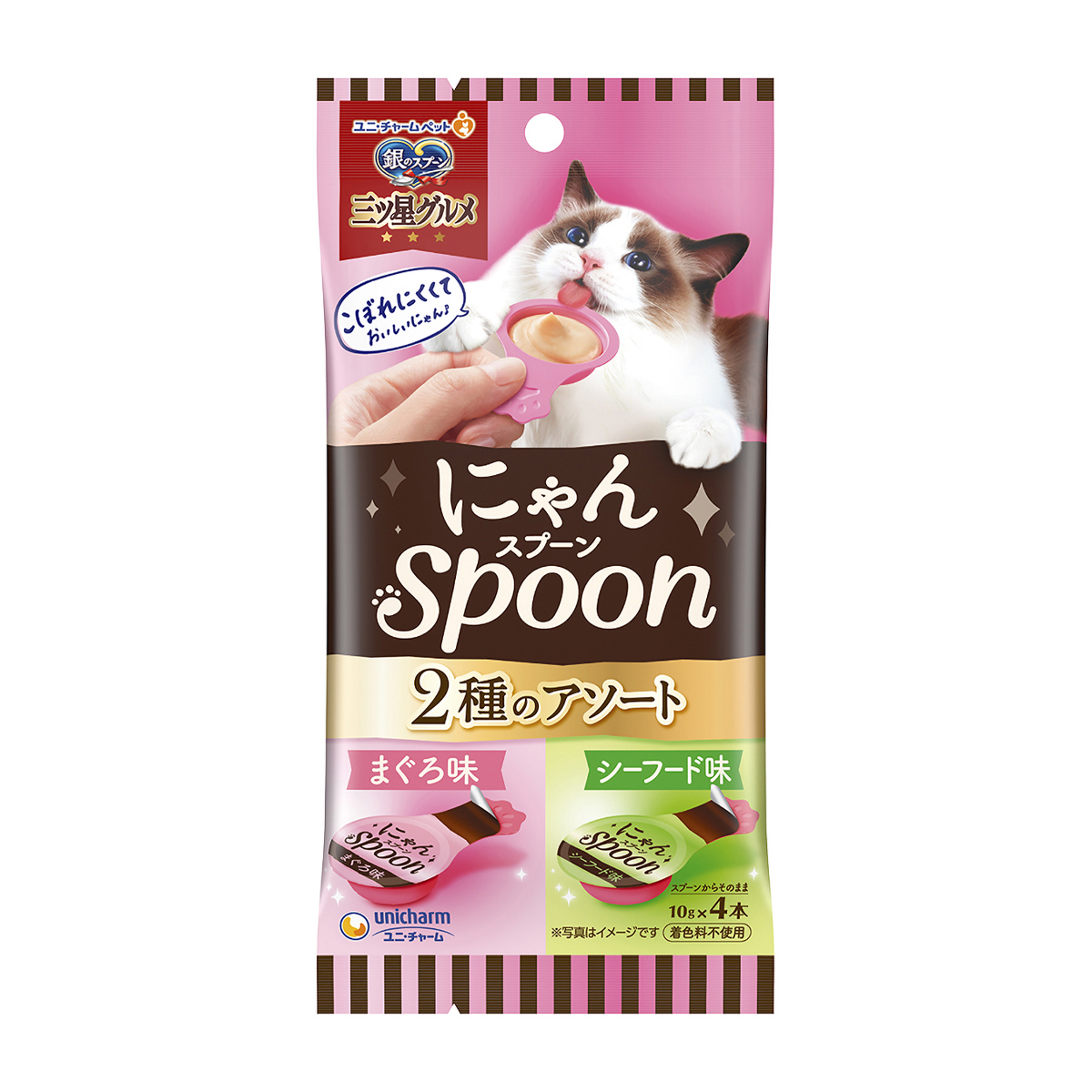 【ペット】銀のスプーン三ツ星グルメおやつにゃんＳｐｏｏｎ２種のアソートまぐろ＆シーフード味　４０ｇ