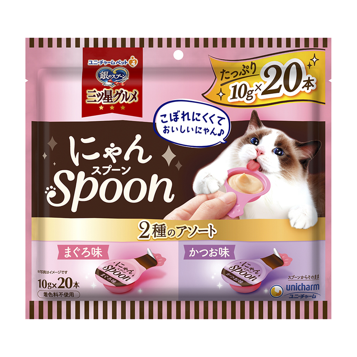 【ペット】銀のスプーン三ツ星グルメおやつにゃんＳｐｏｏｎ２種のアソートまぐろ＆かつお味　２００ｇ