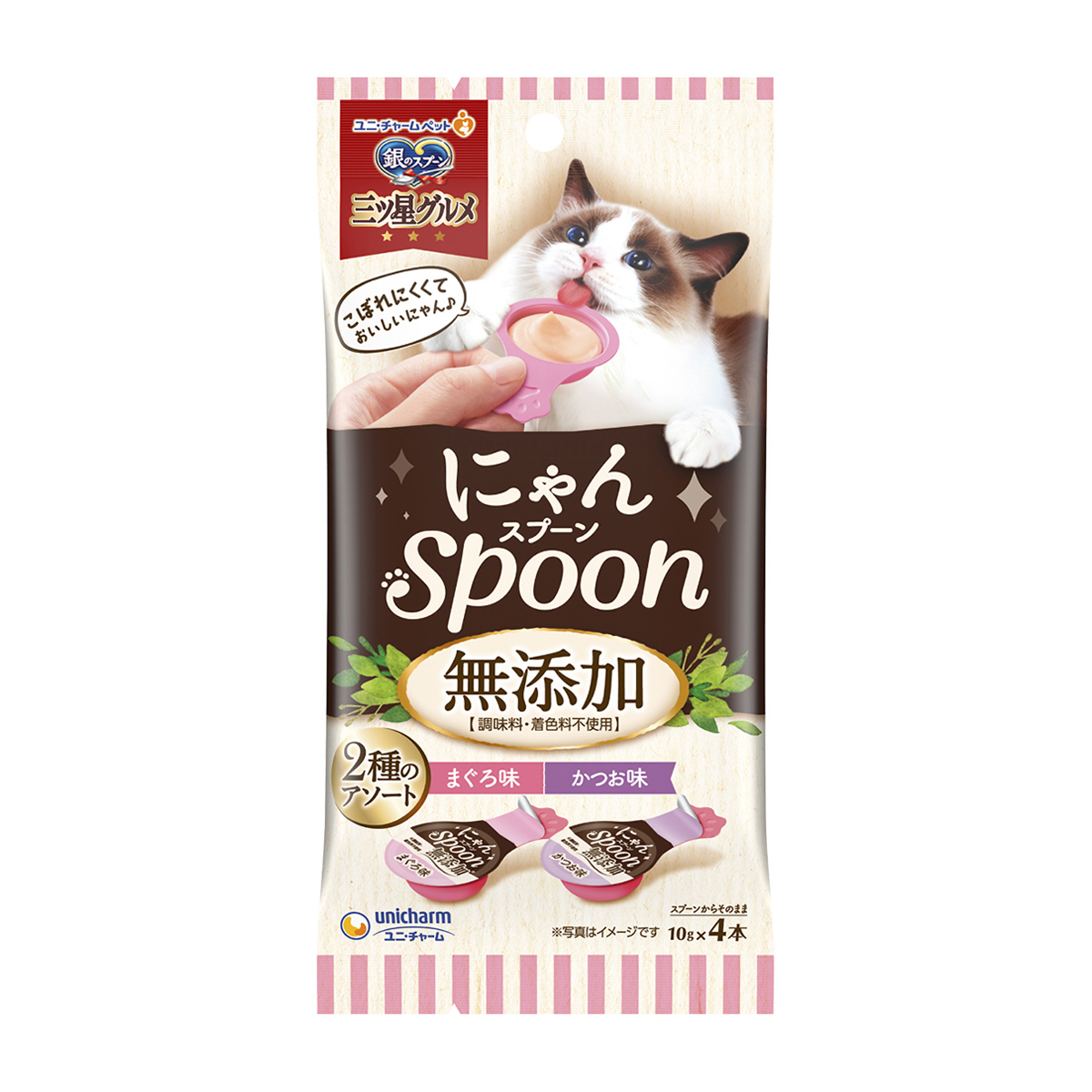 【ペット】銀のスプーン三ツ星グルメおやつにゃんＳｐｏｏｎ無添加２種のアソートまぐろ＆かつお味　４０ｇ