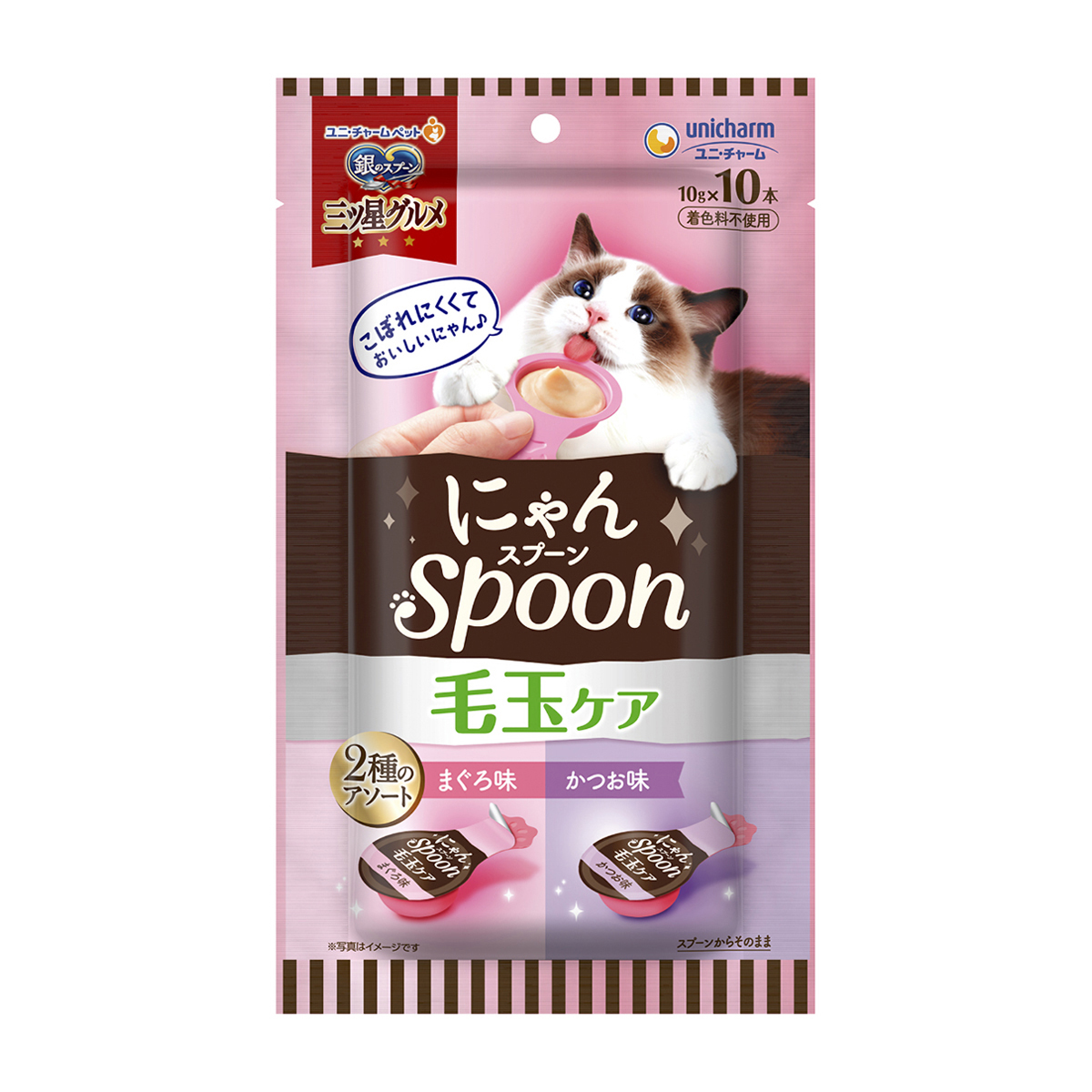 【ペット】銀のスプーン三ツ星グルメおやつにゃんＳｐｏｏｎ毛玉ケア２種のアソートまぐろ＆かつお味　１００ｇ