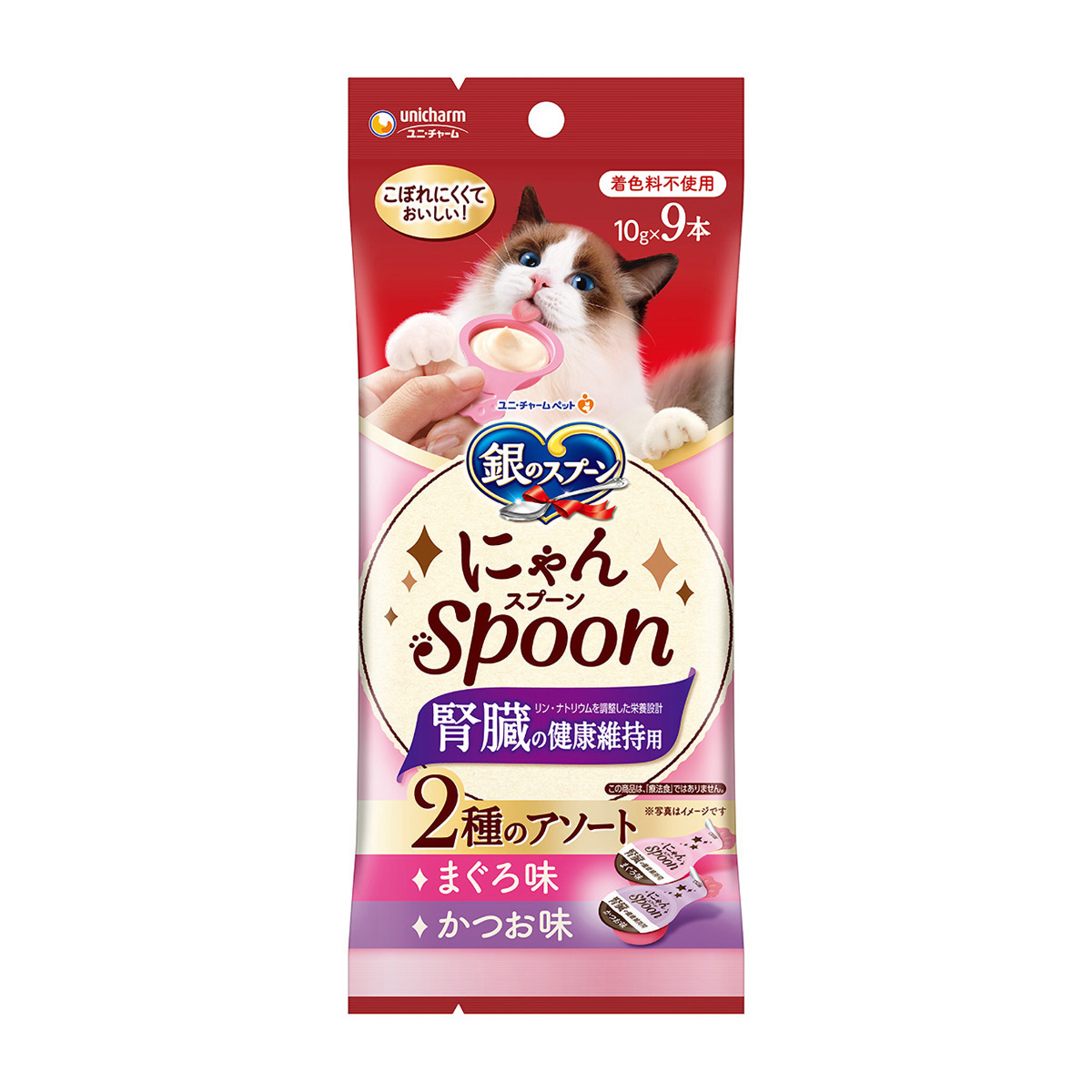 【ペット】銀のスプーンおやつにゃんＳｐｏｏｎ腎臓の健康維持用２種のアソートまぐろ＆かつお味　９０ｇ