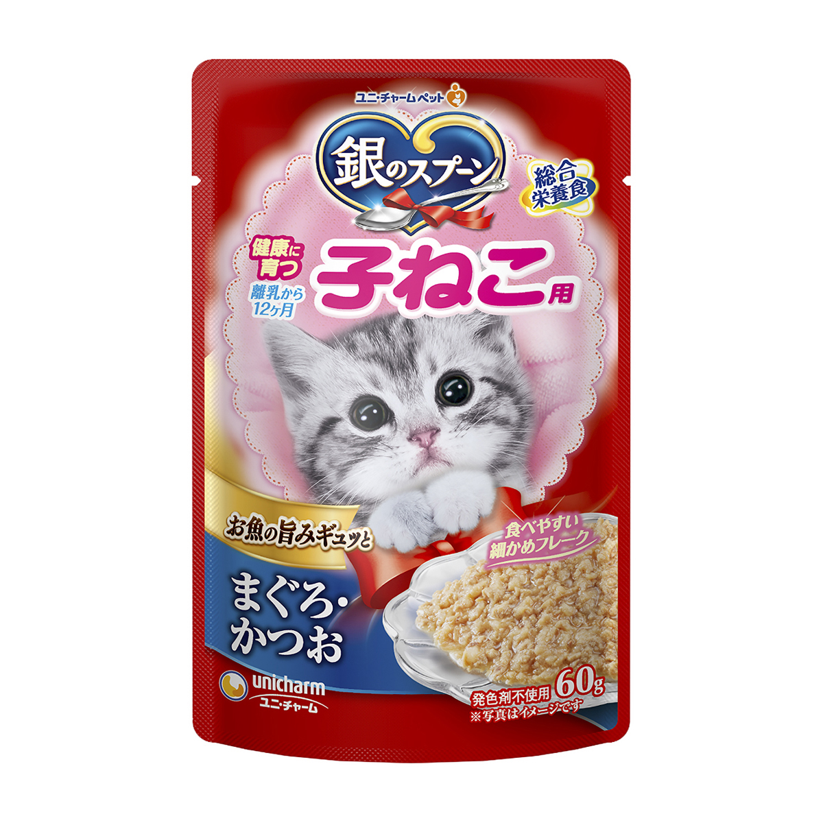 【ペット】銀のスプーンパウチ健康に育つ子ねこ用まぐろ・かつお　６０ｇ