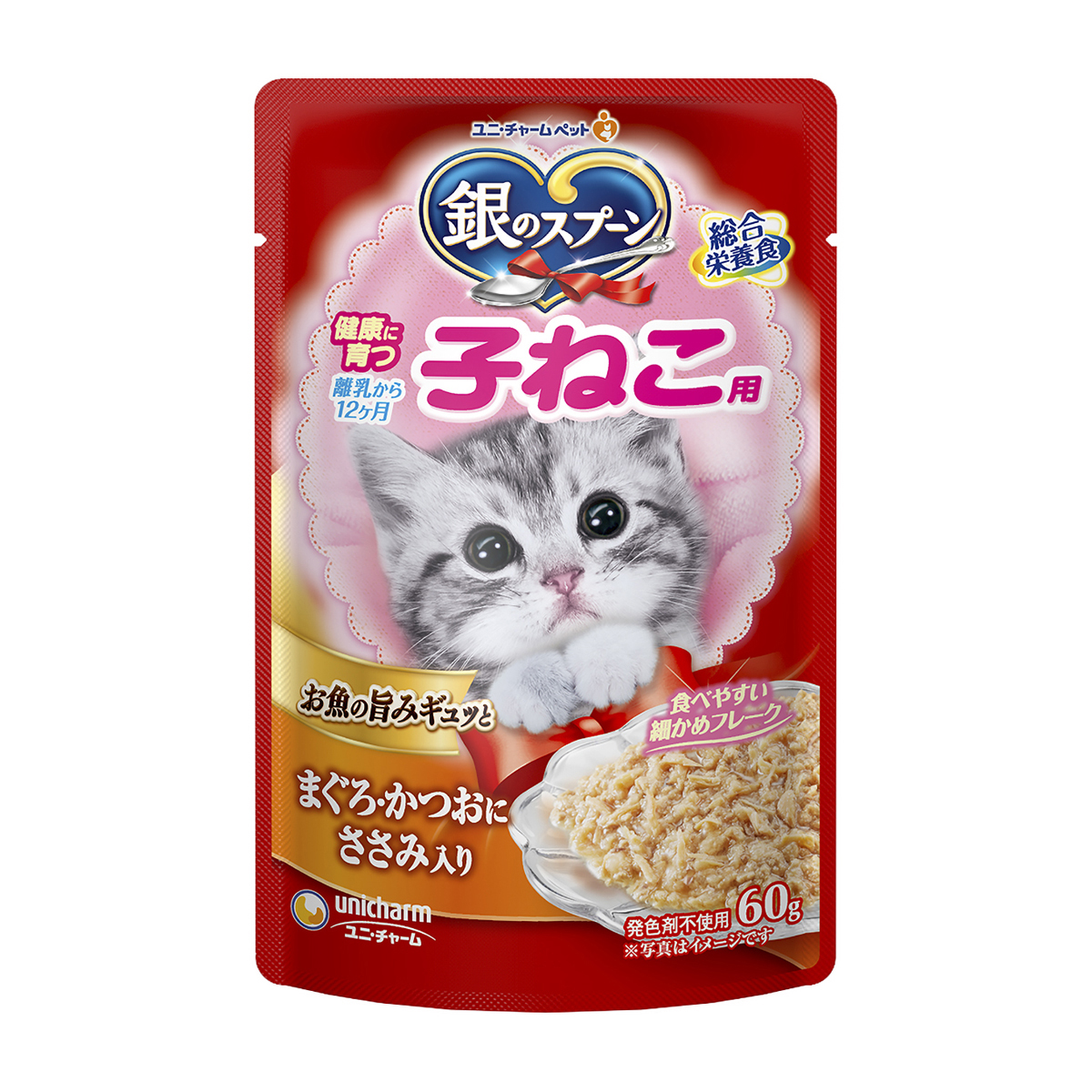 【ペット】銀のスプーンパウチ健康に育つ子ねこ用まぐろ・かつおにささみ入り　６０ｇ