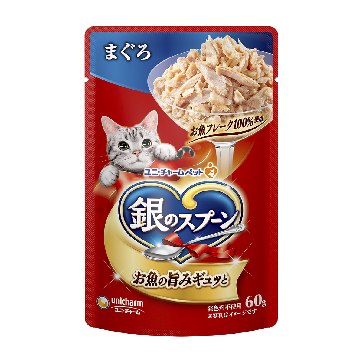 【ペット】銀のスプーンパウチまぐろ　６０ｇ