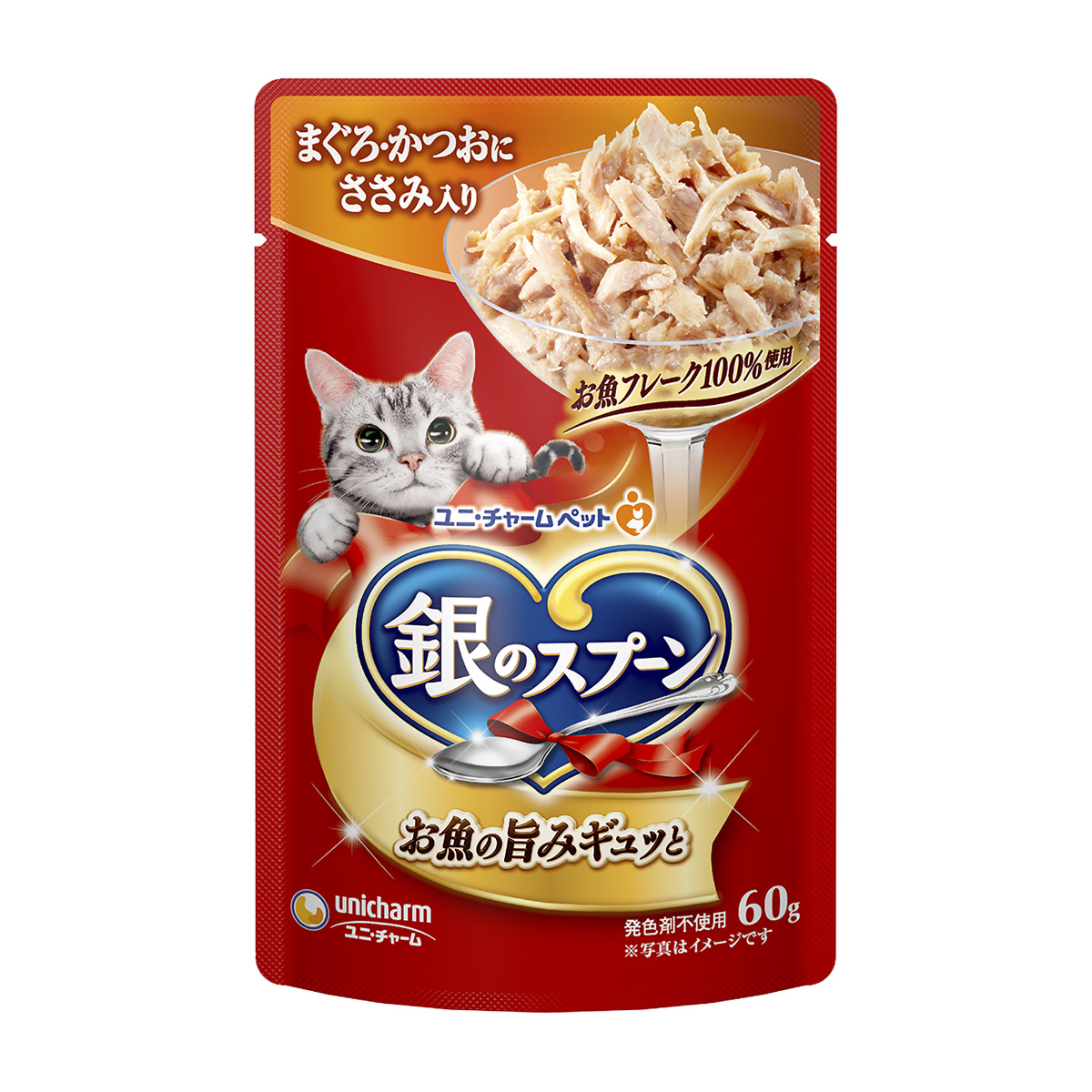 【ペット】銀のスプーンパウチまぐろ・かつおにささみ入り　６０ｇ