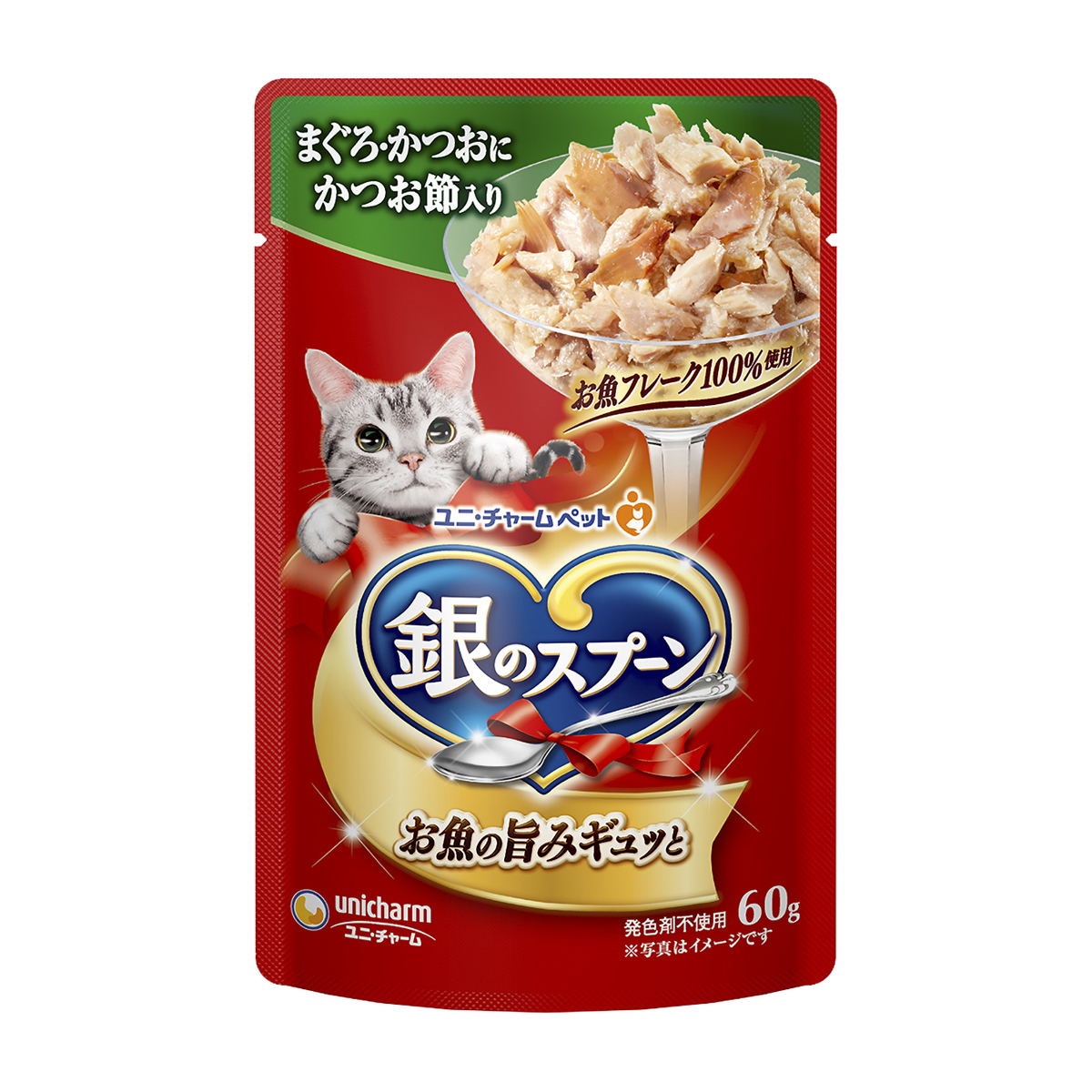 【ペット】銀のスプーンパウチまぐろ・かつおにかつお節入り　６０ｇ