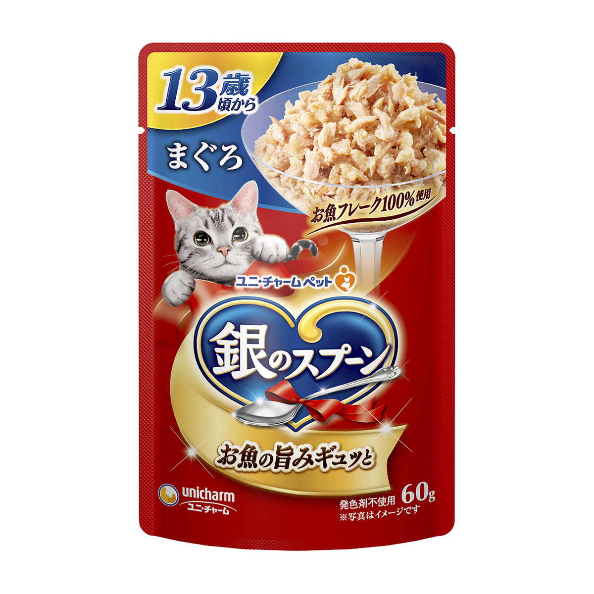 【ペット】銀のスプーンパウチ１３歳頃からまぐろ　６０ｇ