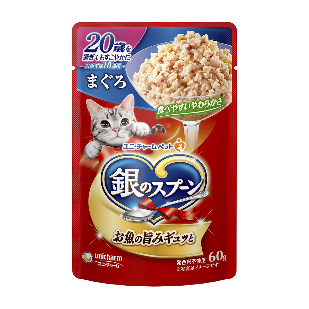 【ペット】銀のスプーンパウチ２０歳を過ぎてもすこやかにまぐろ　６０ｇ