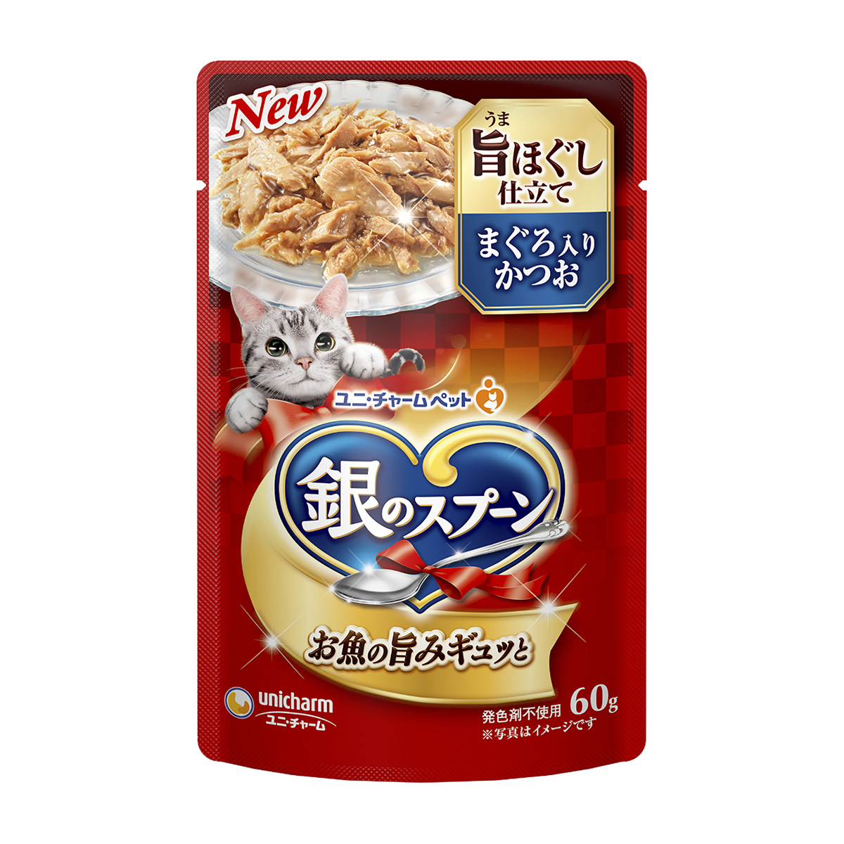 【ペット】銀のスプーンパウチ旨みほぐし仕立てまぐろ入りかつお　６０ｇ