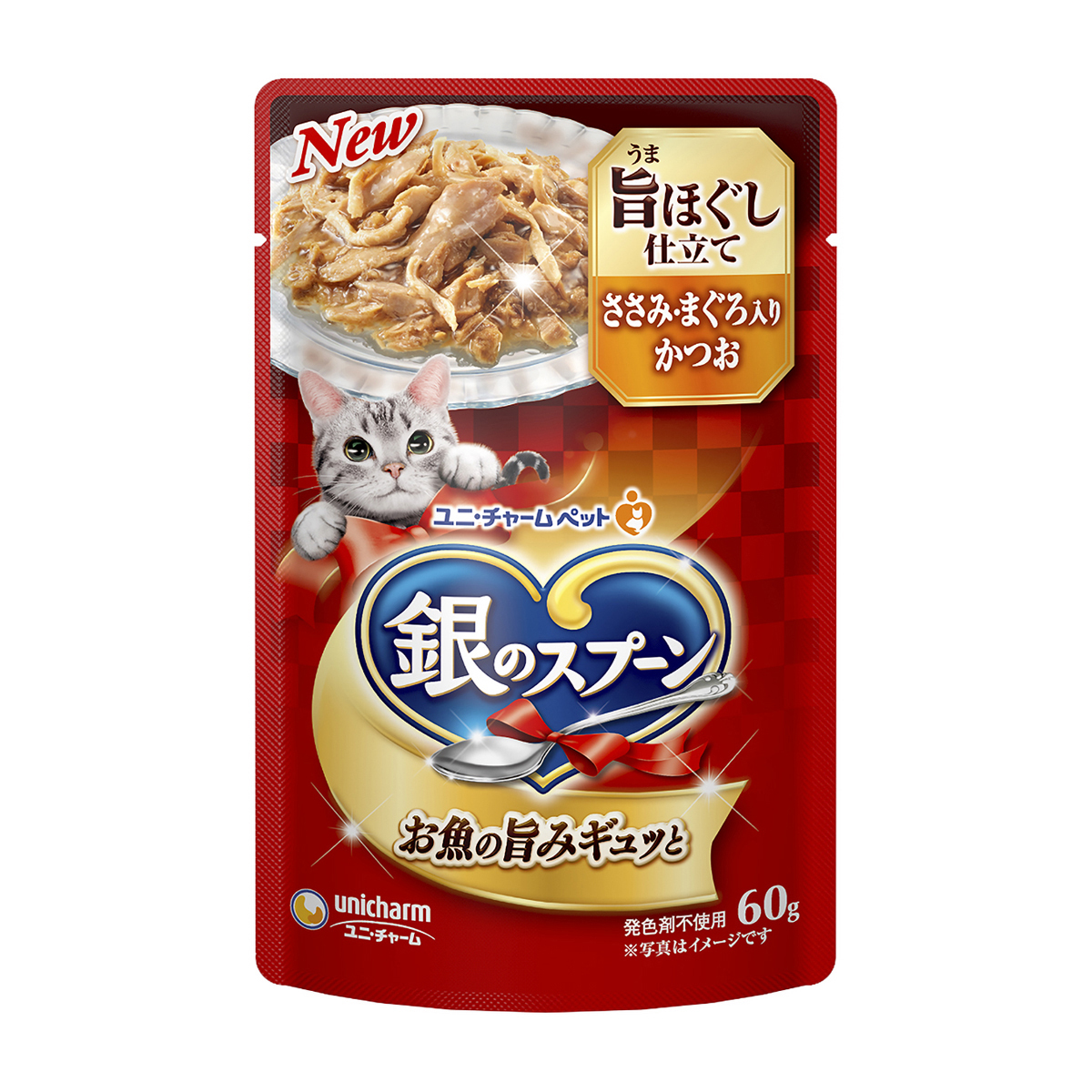 【ペット】銀のスプーンパウチ旨みほぐし仕立てささみ・まぐろ入りかつお　６０ｇ