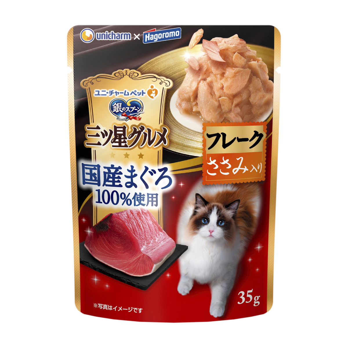 【ペット】銀のスプーン三ツ星グルメパウチ国産まぐろ１００％使用フレークささみ入り　３５ｇ