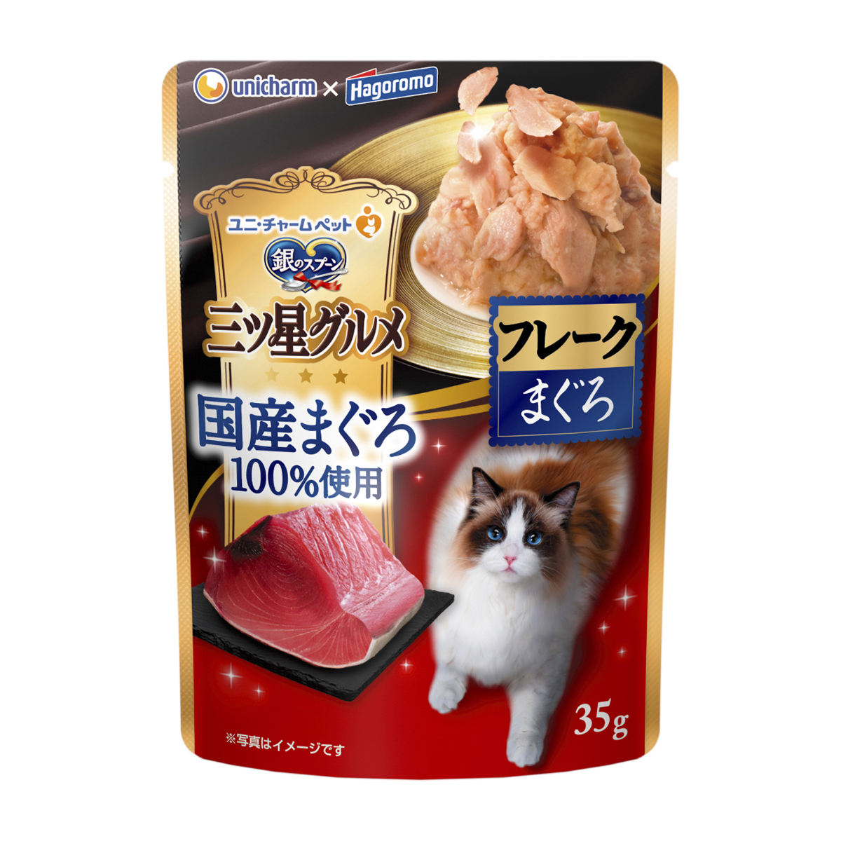 【ペット】銀のスプーン三ツ星グルメパウチ国産まぐろ１００％使用フレークまぐろ　３５ｇ 270630