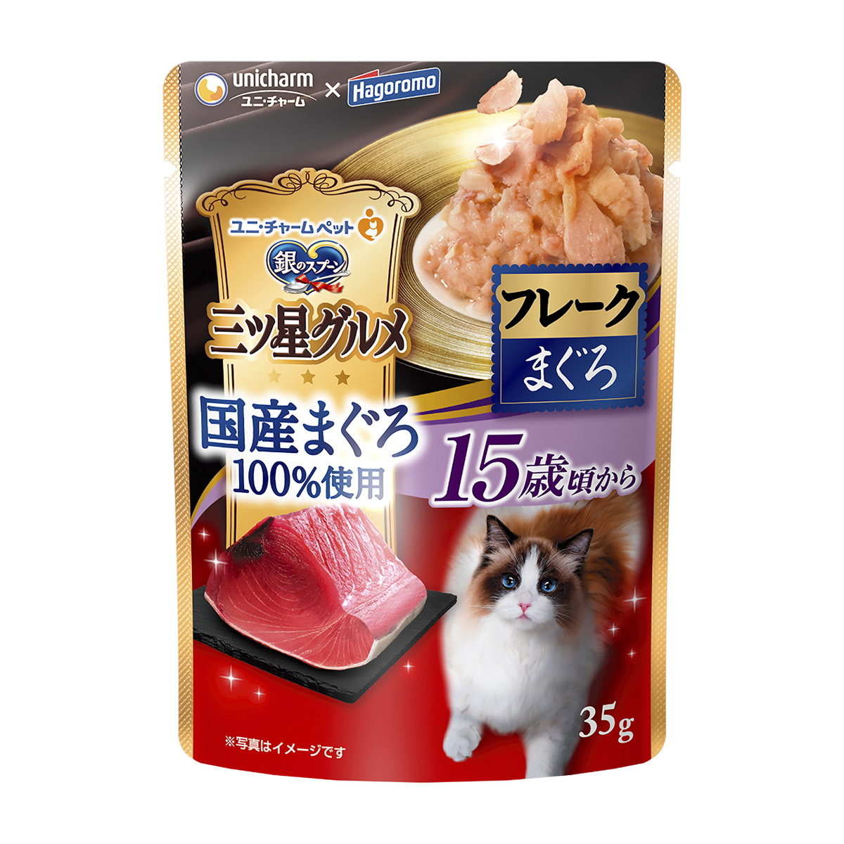 【ペット】銀のスプーン三ツ星グルメパウチ国産まぐろ１００％使用フレーク１５歳まぐろ　３５ｇ 270430