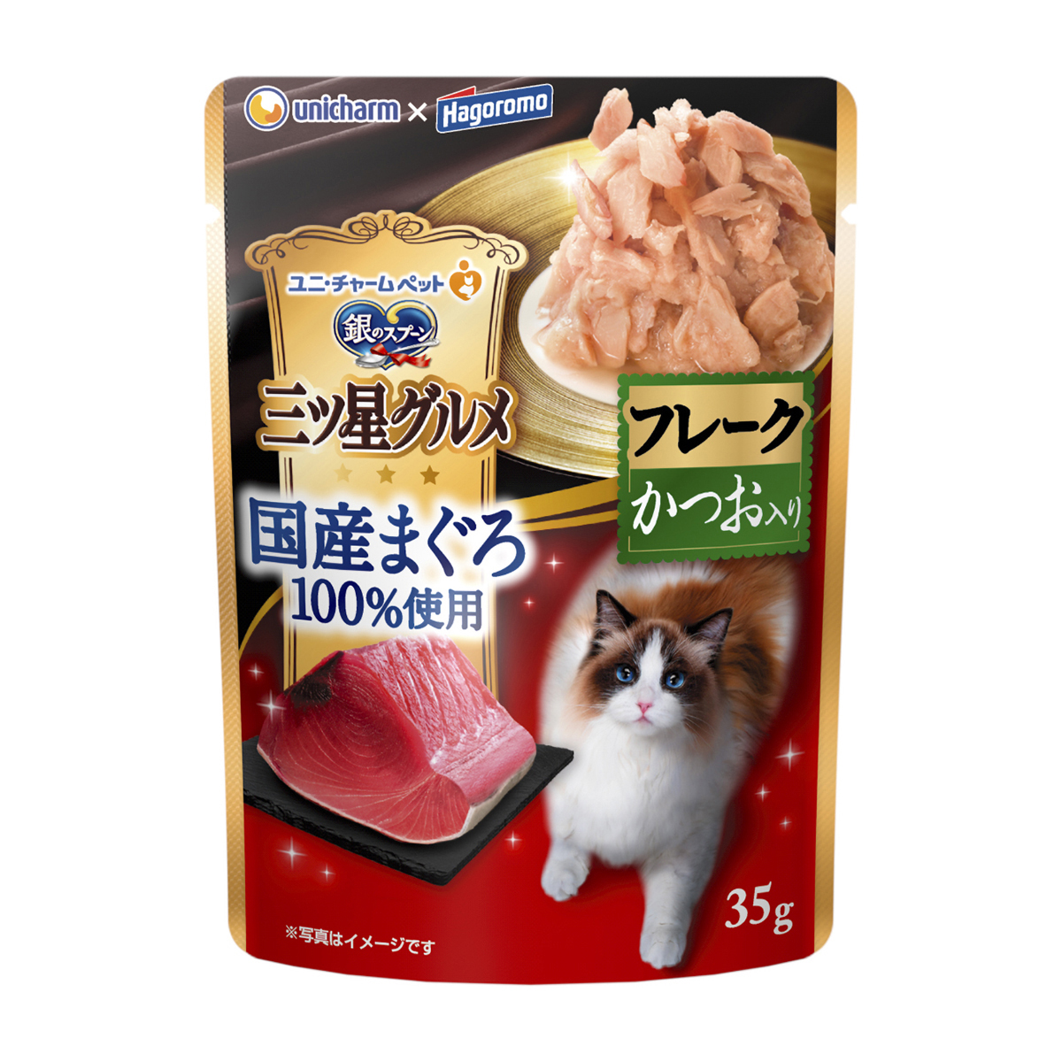 【ペット】銀のスプーン三ツ星グルメパウチ国産まぐろ１００％使用フレークかつお入り　３５ｇ