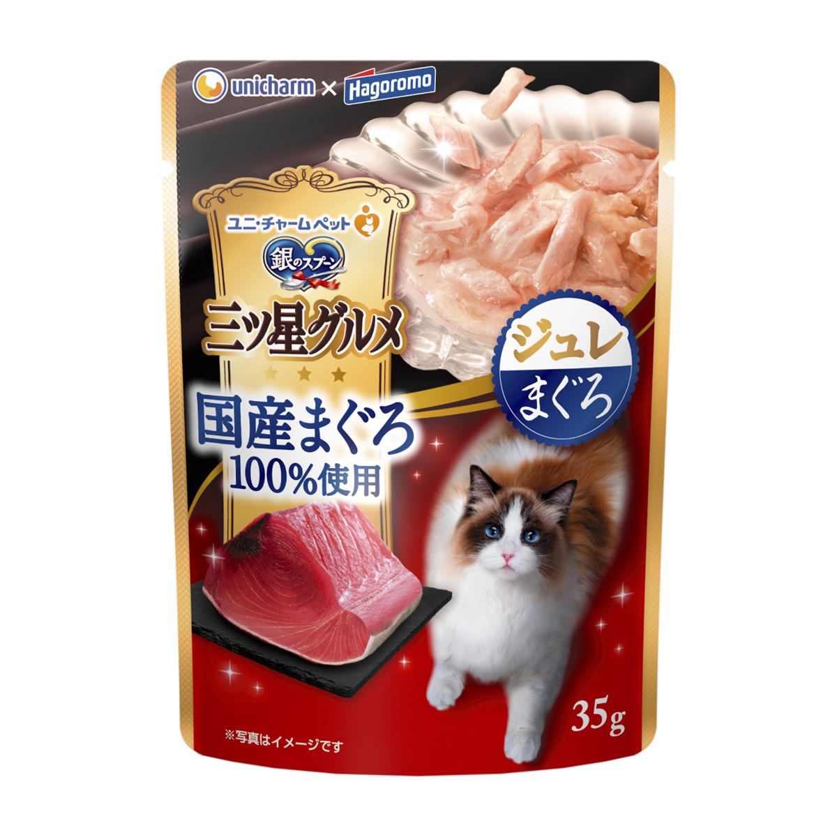【ペット】銀のスプーン三ツ星グルメパウチ国産まぐろ１００％使用ジュレまぐろ　３５ｇ