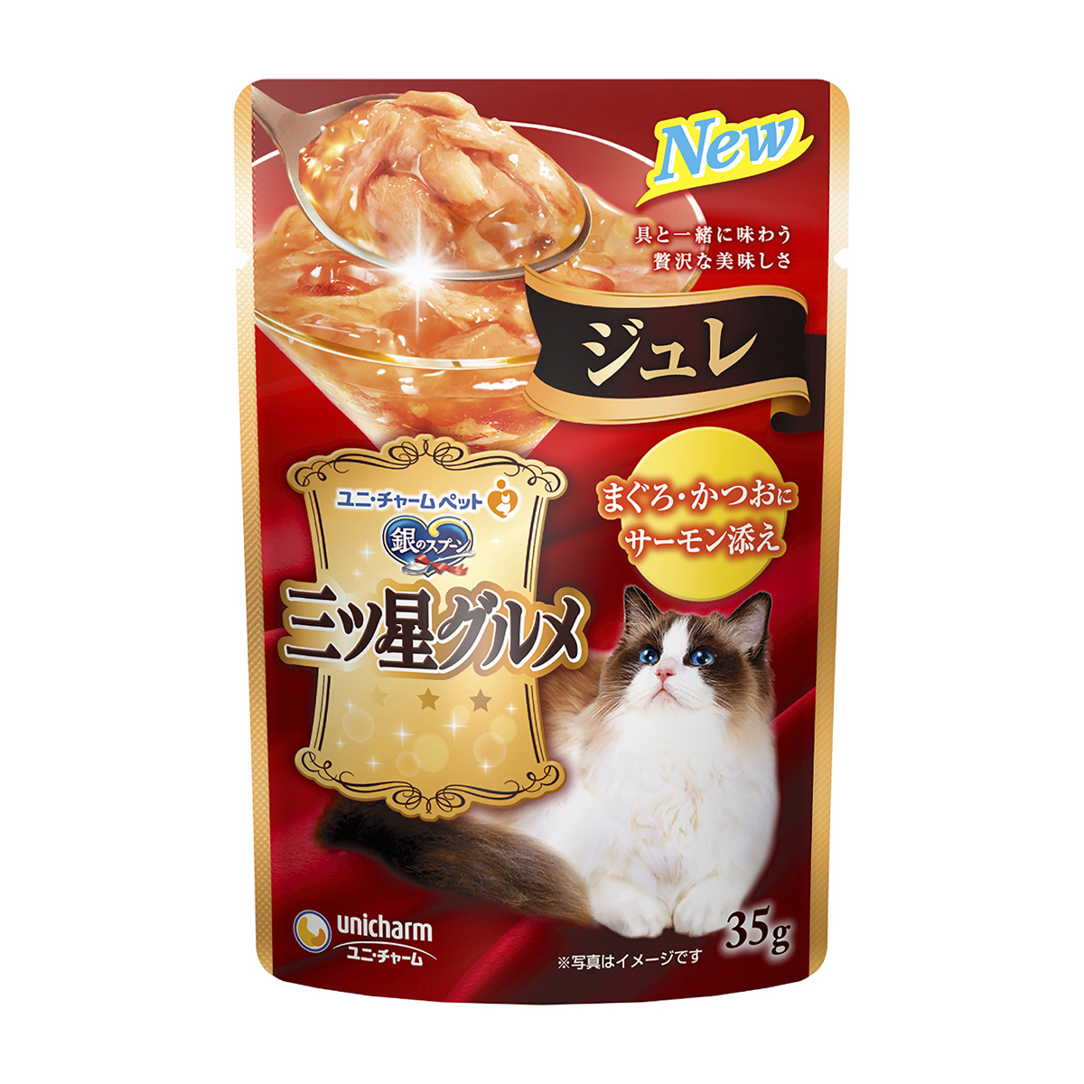 【ペット】銀のスプーン三ツ星グルメパウチジュレまぐろ・かつおにサーモン添え　３５ｇ