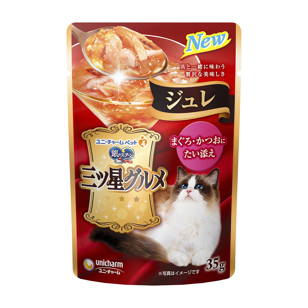 【ペット】銀のスプーン三ツ星グルメパウチジュレまぐろ・かつおにたい添え　３５ｇ