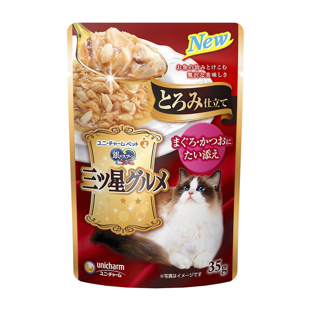 【ペット】銀のスプーン三ツ星グルメパウチとろみ仕立てまぐろ・かつおにたい添え　３５ｇ