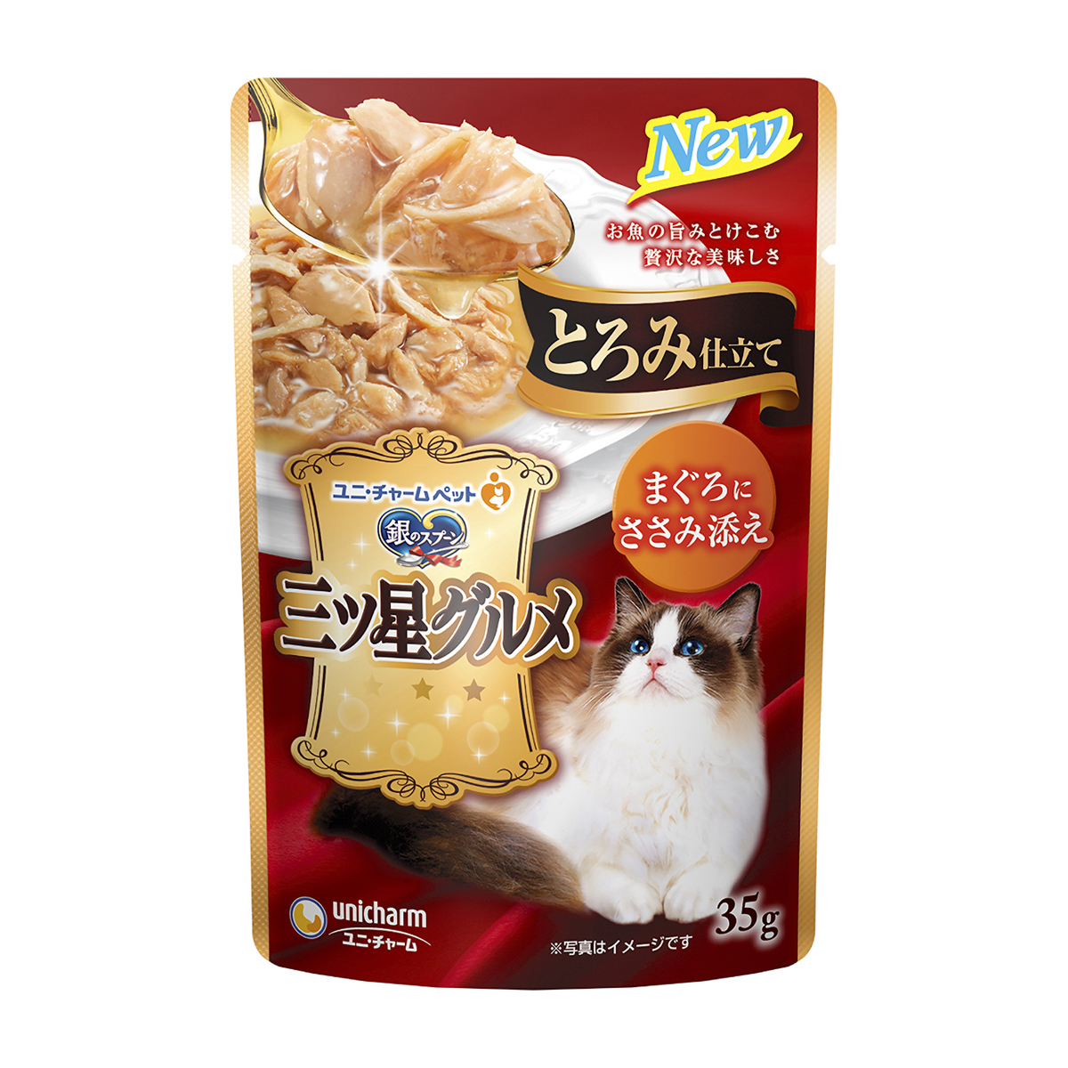 【ペット】銀のスプーン三ツ星グルメパウチとろみ仕立てまぐろにささみ添え　３５ｇ