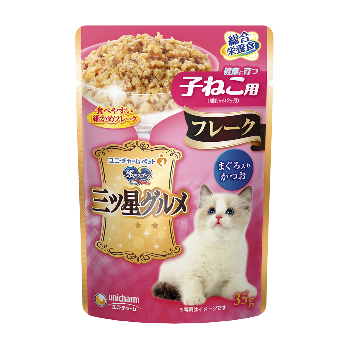 【ペット】銀のスプーン三ツ星グルメパウチフレーク健康に育つ子ねこ用まぐろ入りかつお　３５ｇ