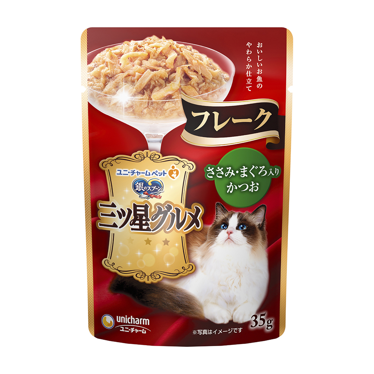 【ペット】銀のスプーン三ツ星グルメパウチフレークささみ・まぐろ入りかつお　３５ｇ